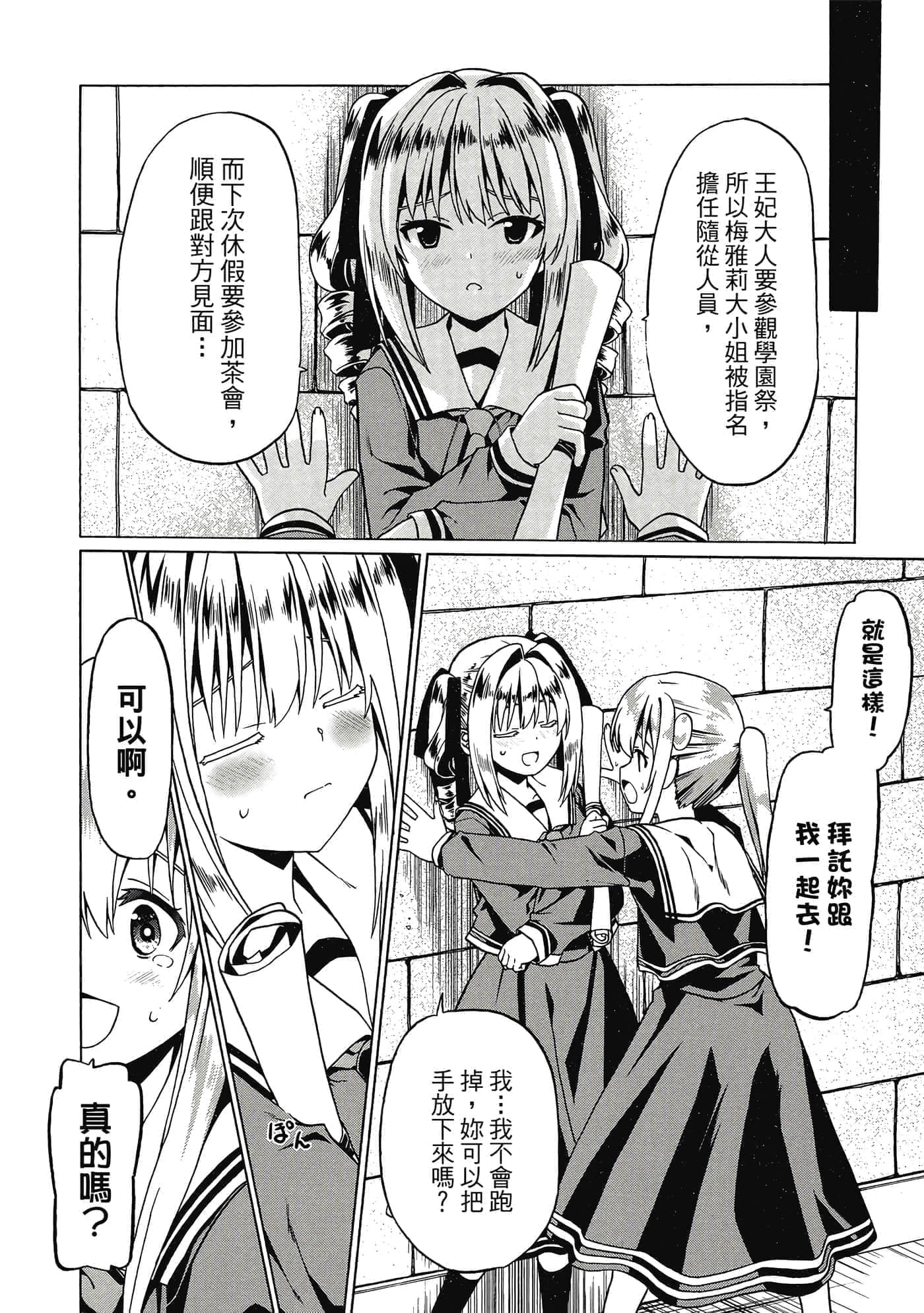 第 51 页