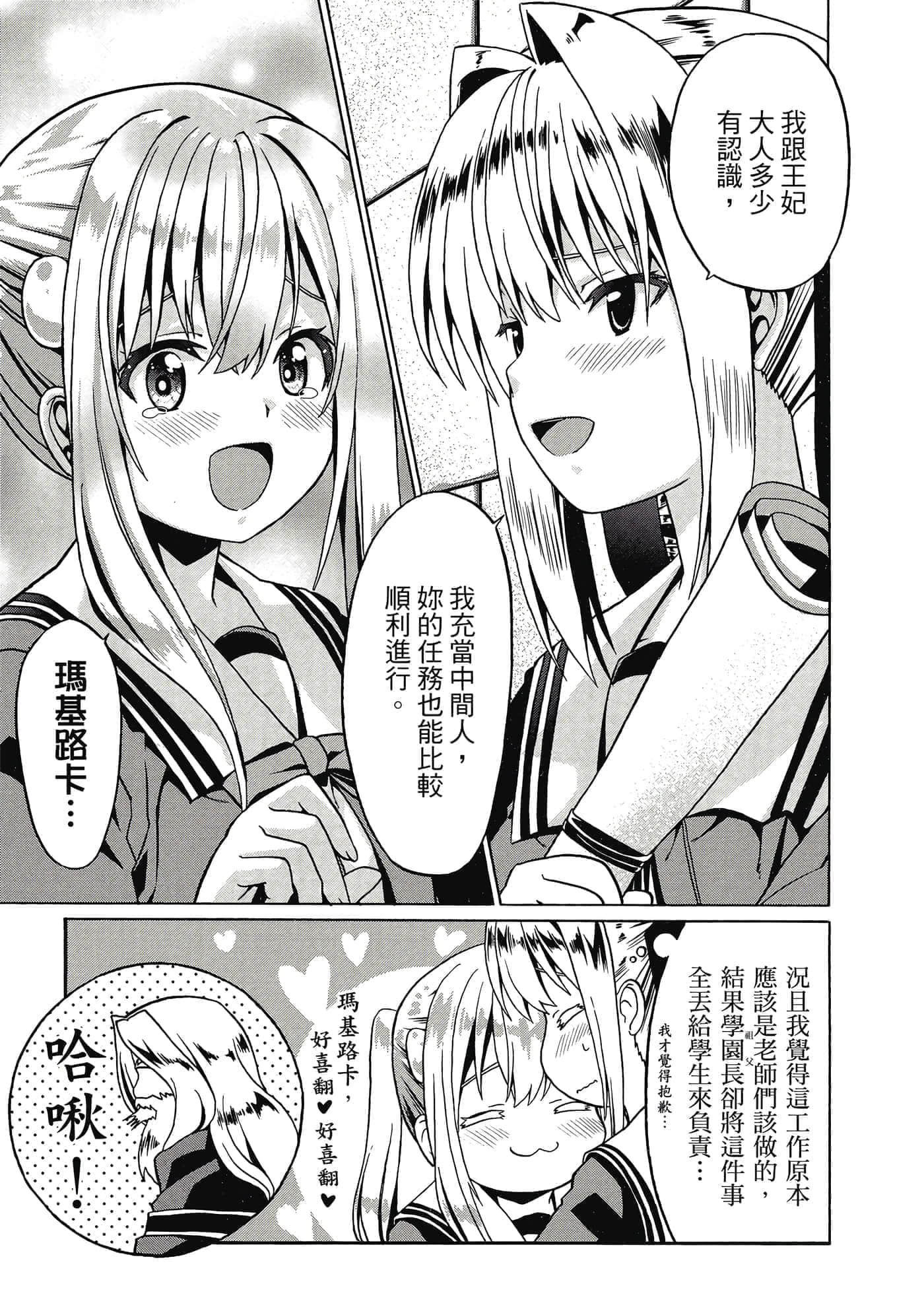 第 52 页