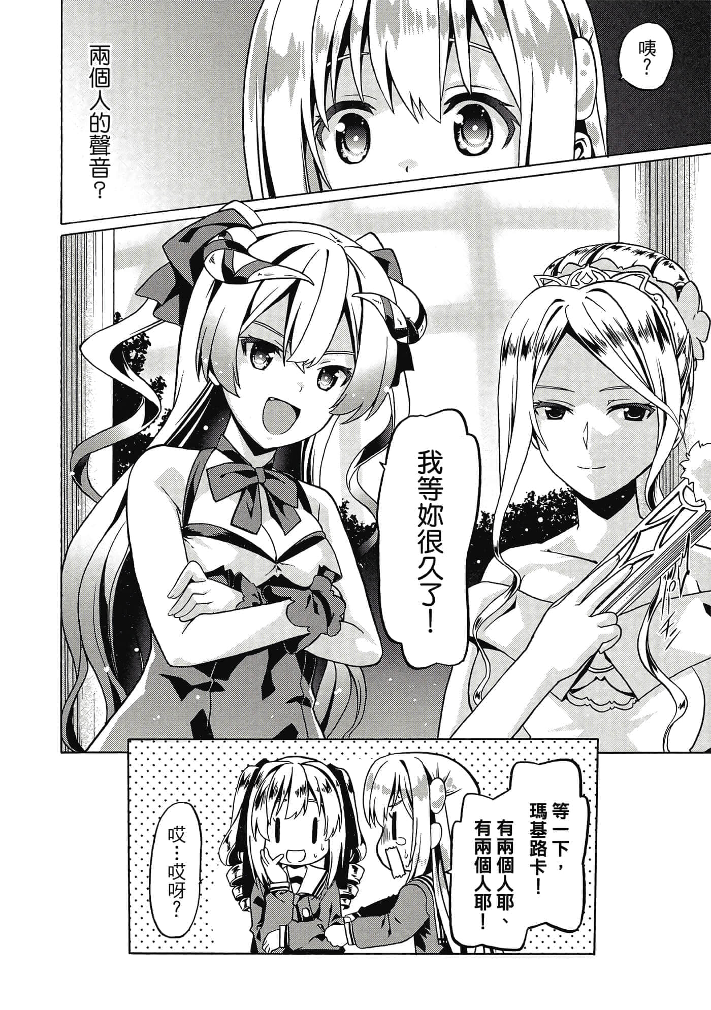第 55 页