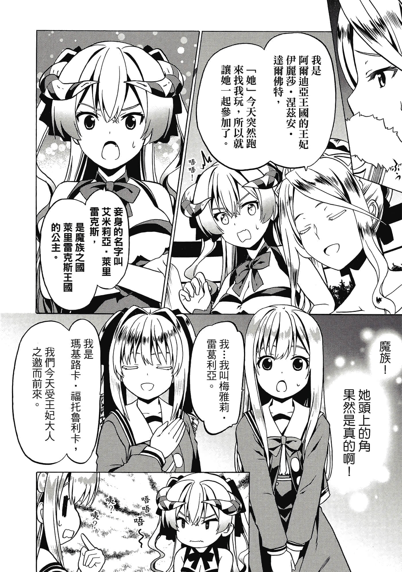 第 57 页