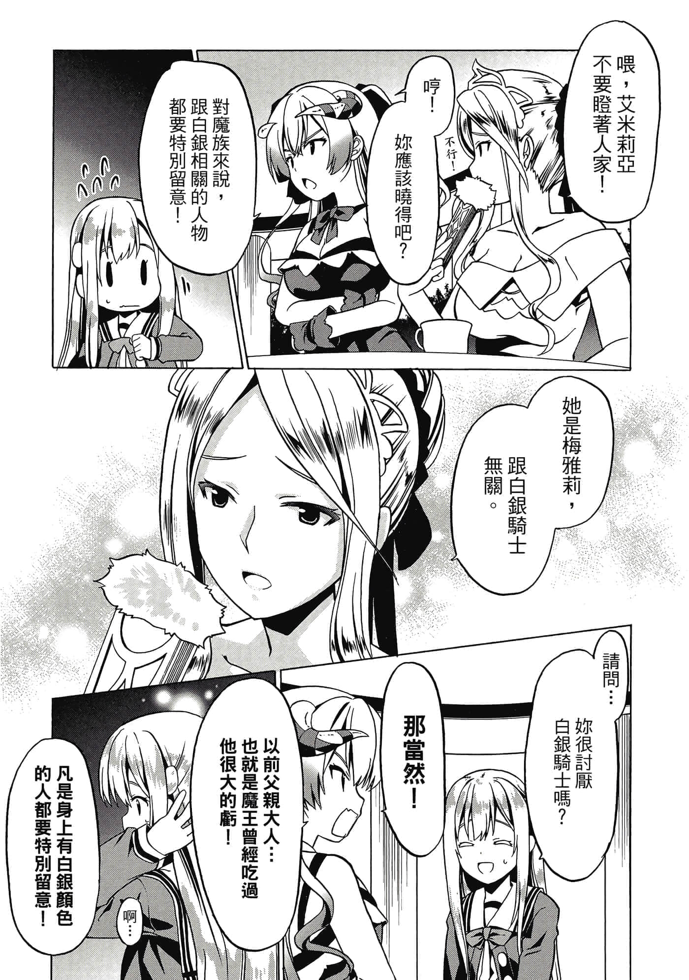 第 58 页