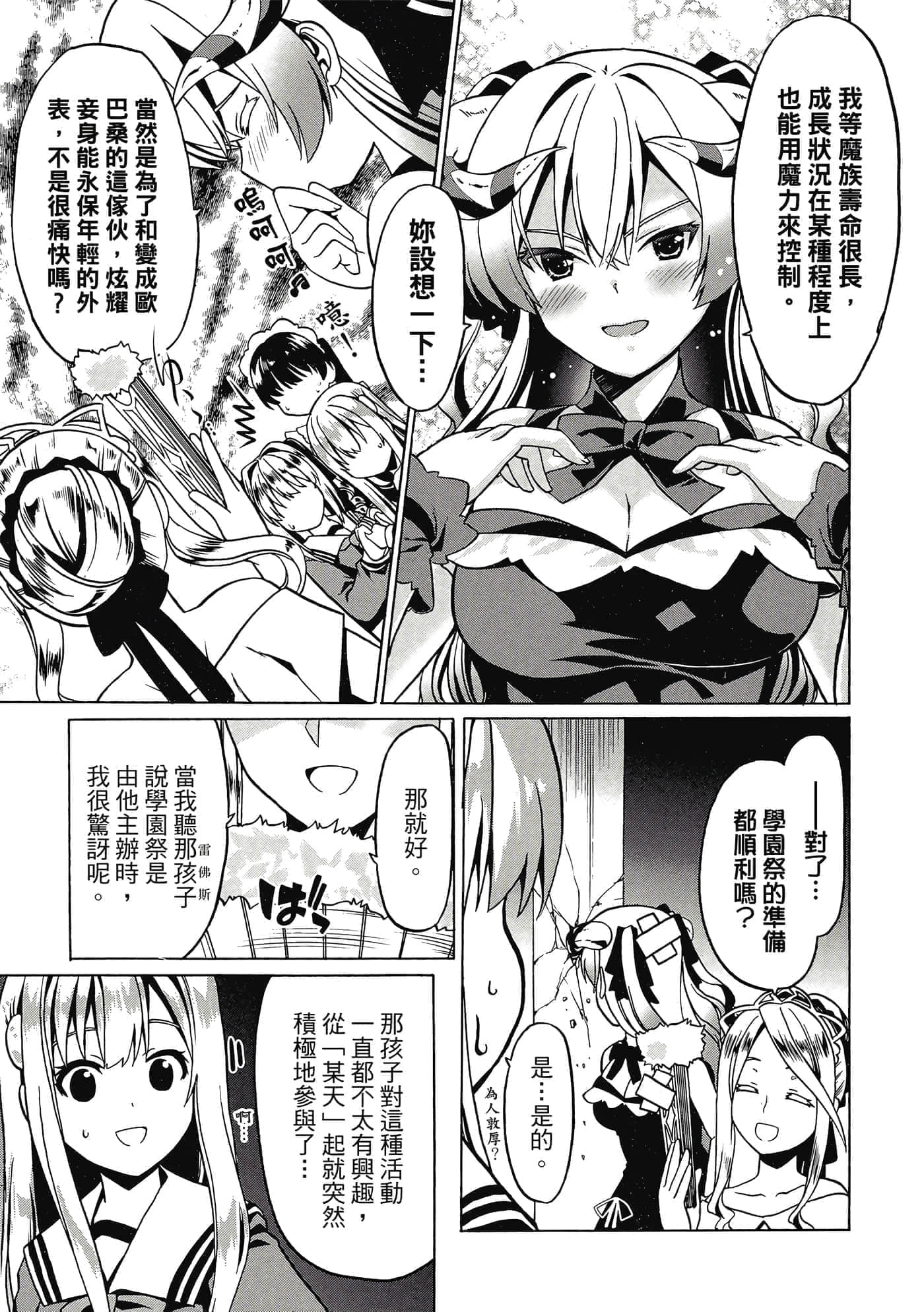 第 60 页