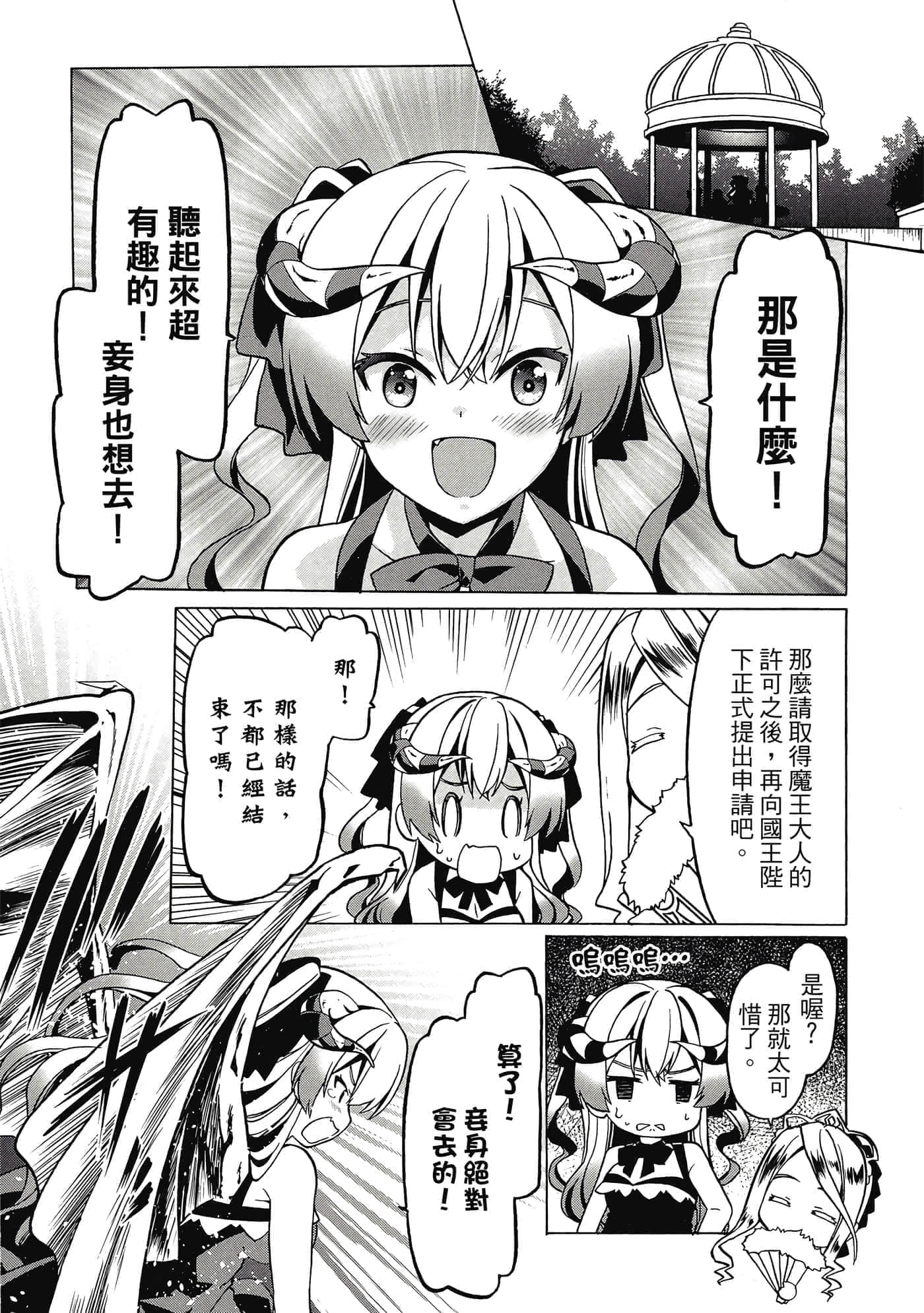第 62 页