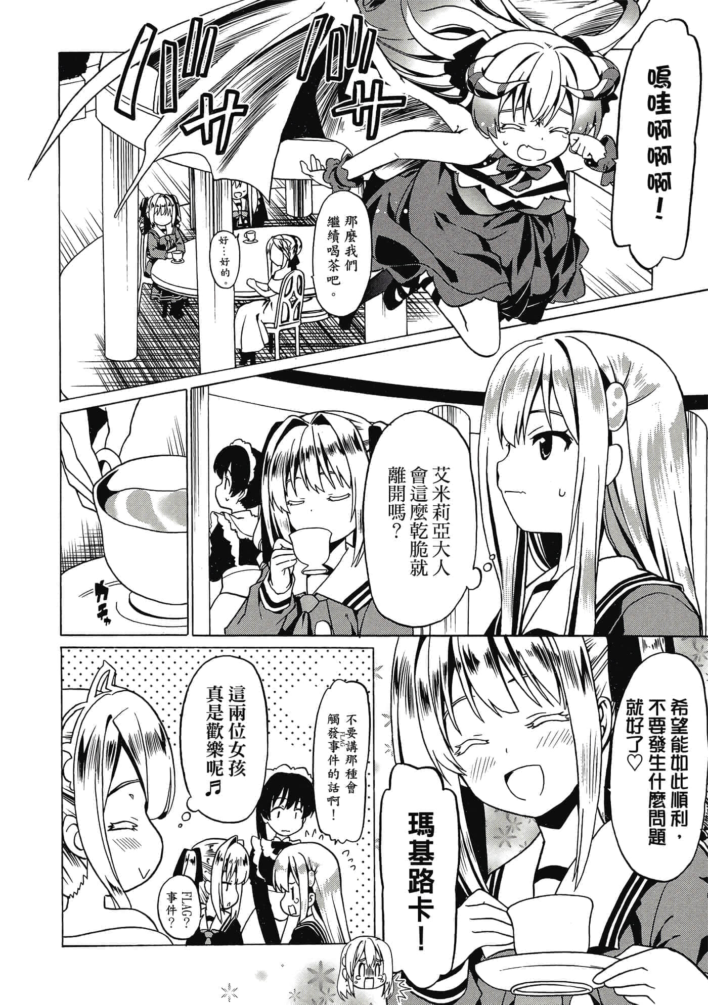 第 63 页