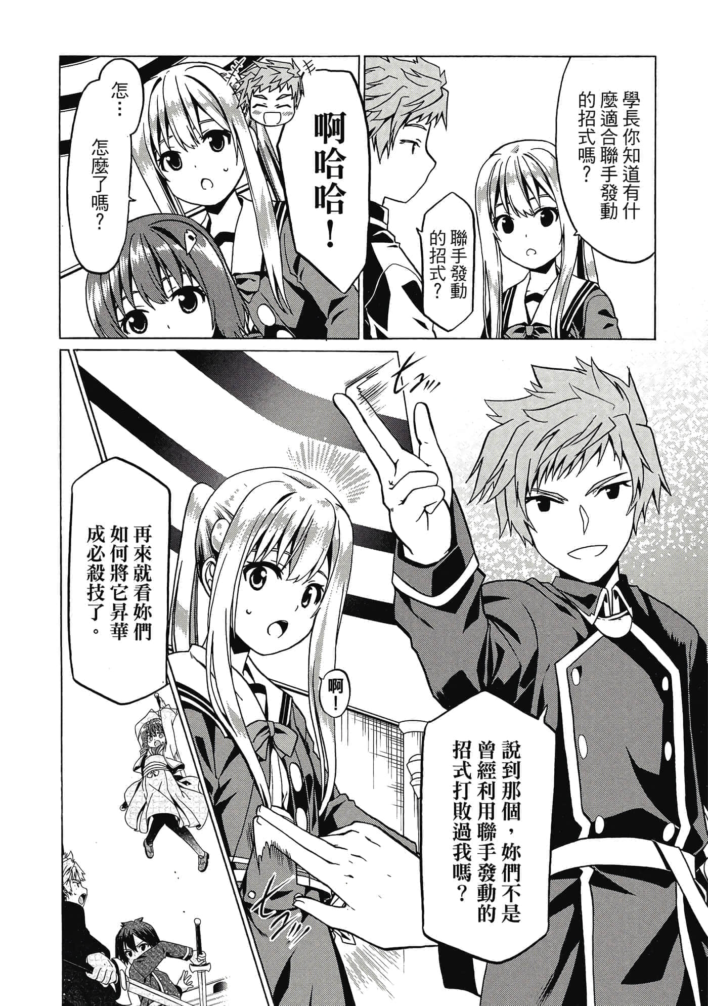 第 65 页