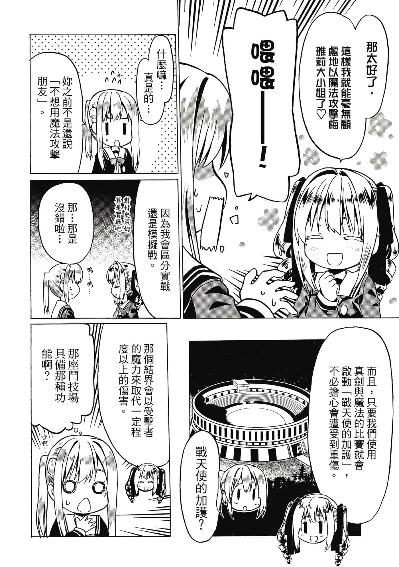 第 75 页