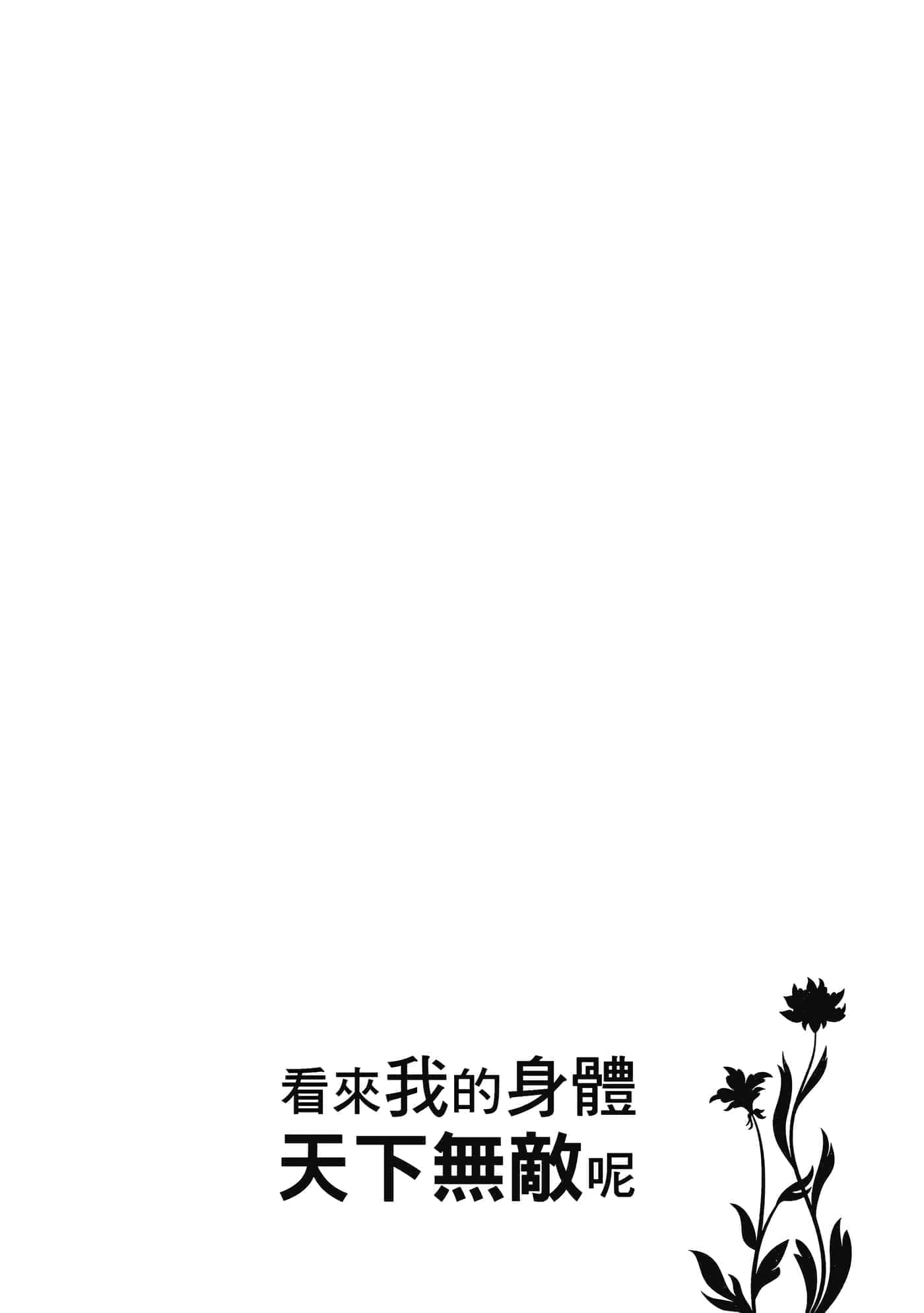 第 83 页