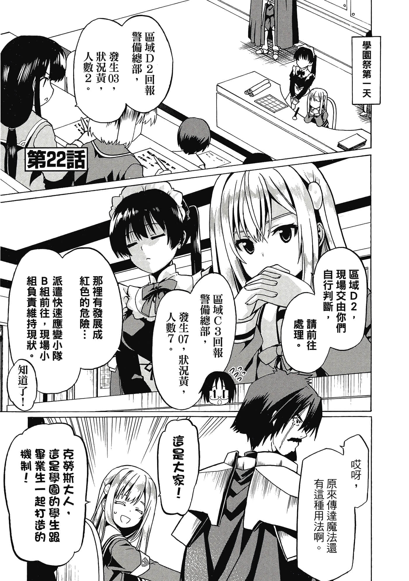 第 84 页