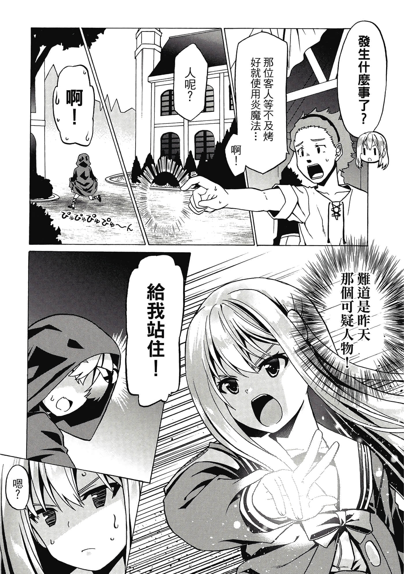 第 90 页