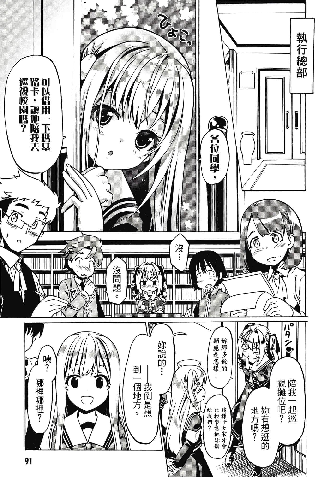 第 92 页