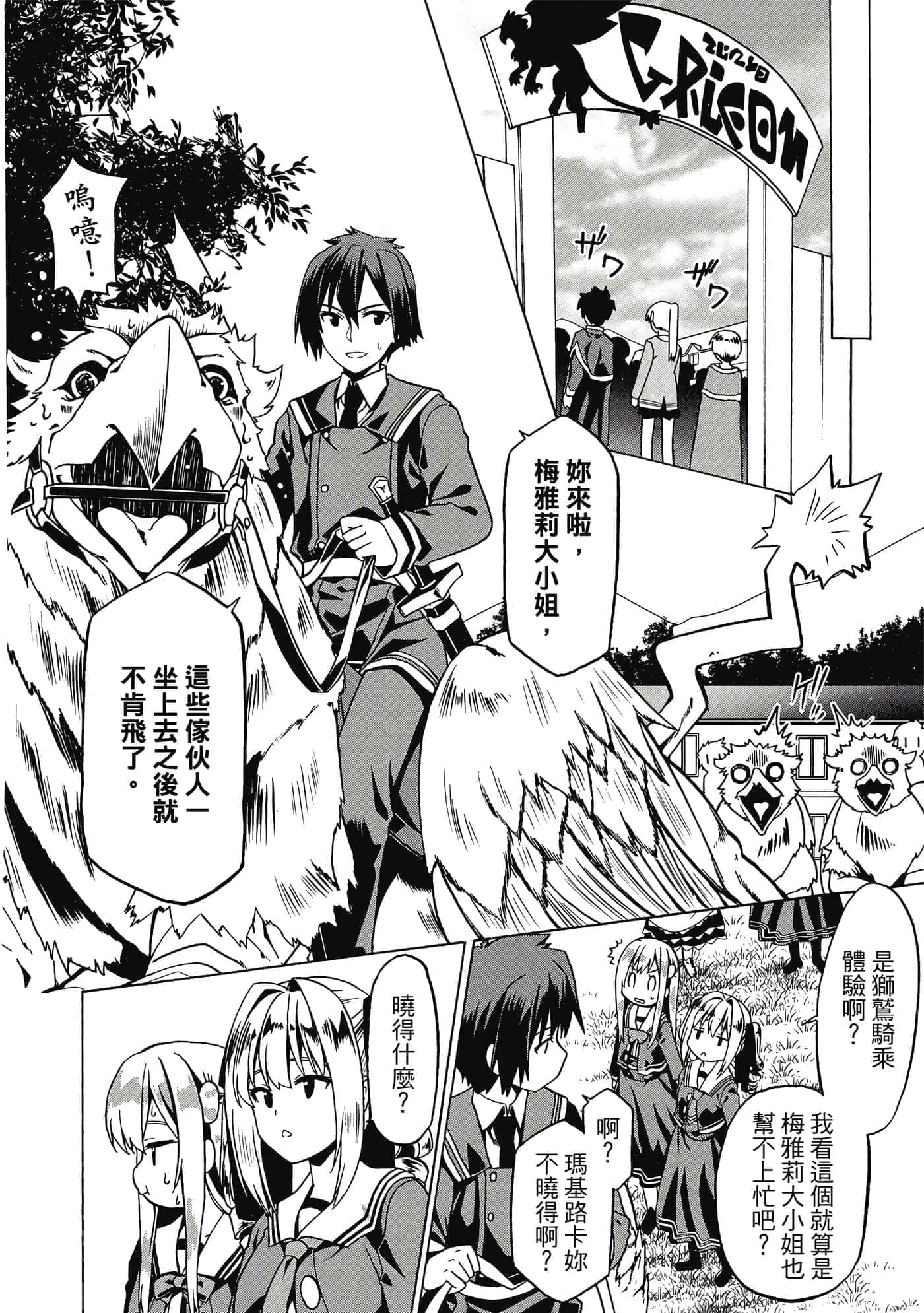 第 95 页
