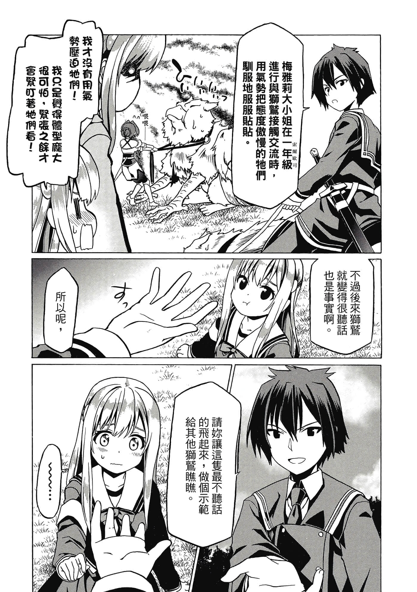 第 96 页