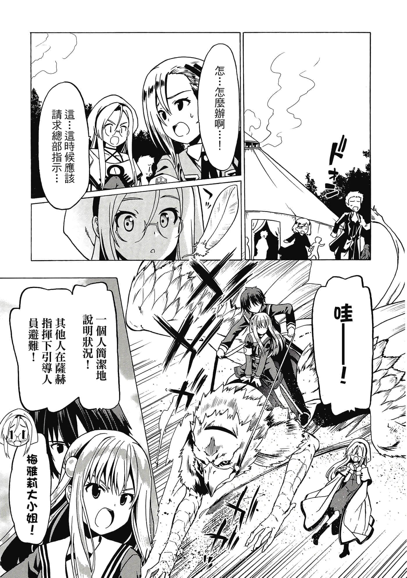 第 102 页