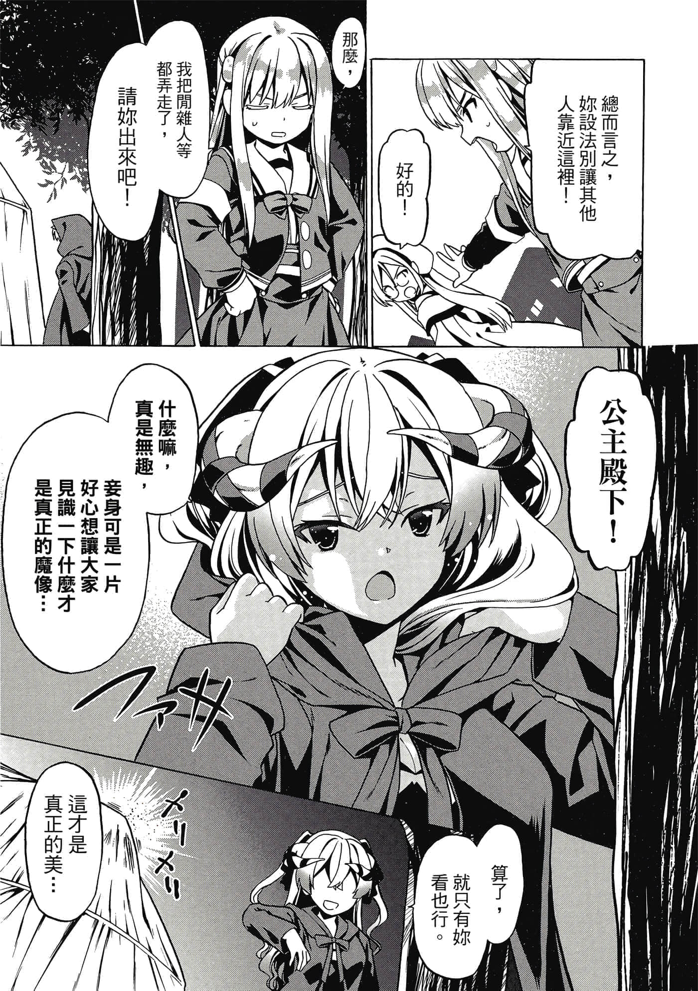第 104 页