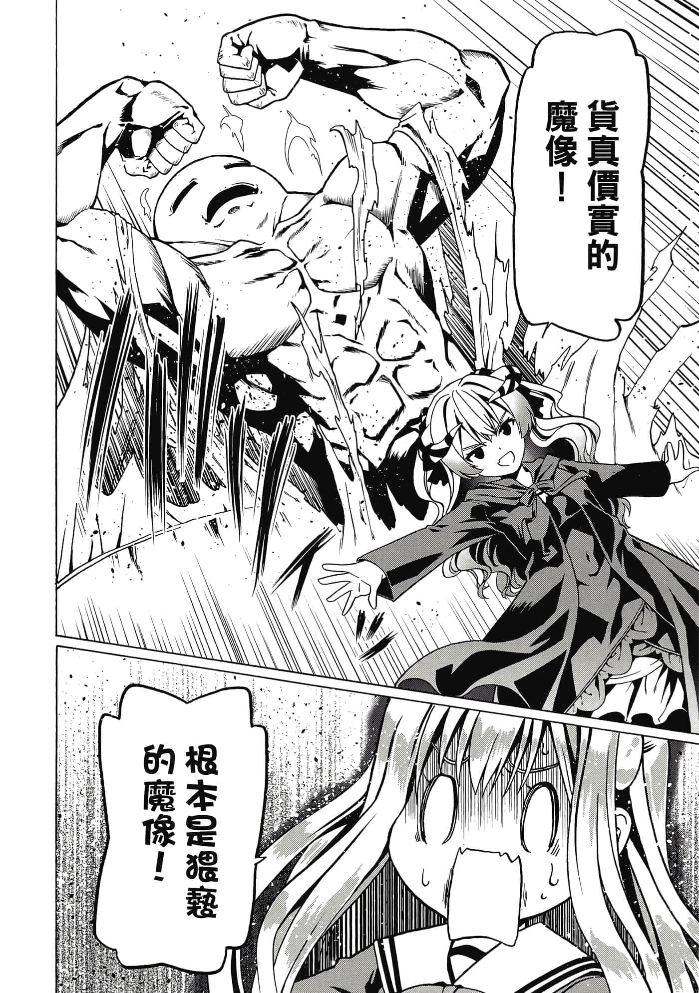 第 105 页