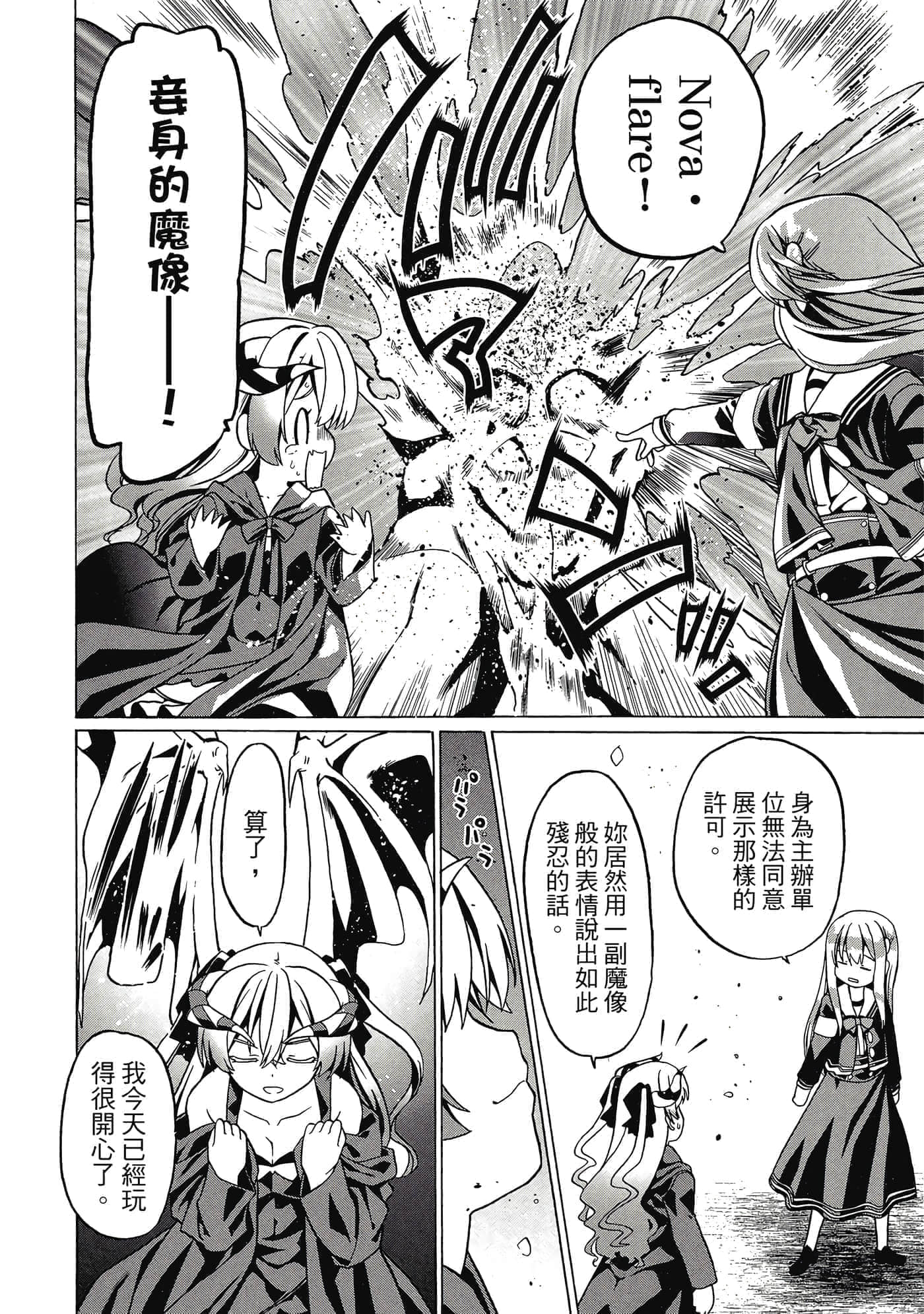 第 107 页