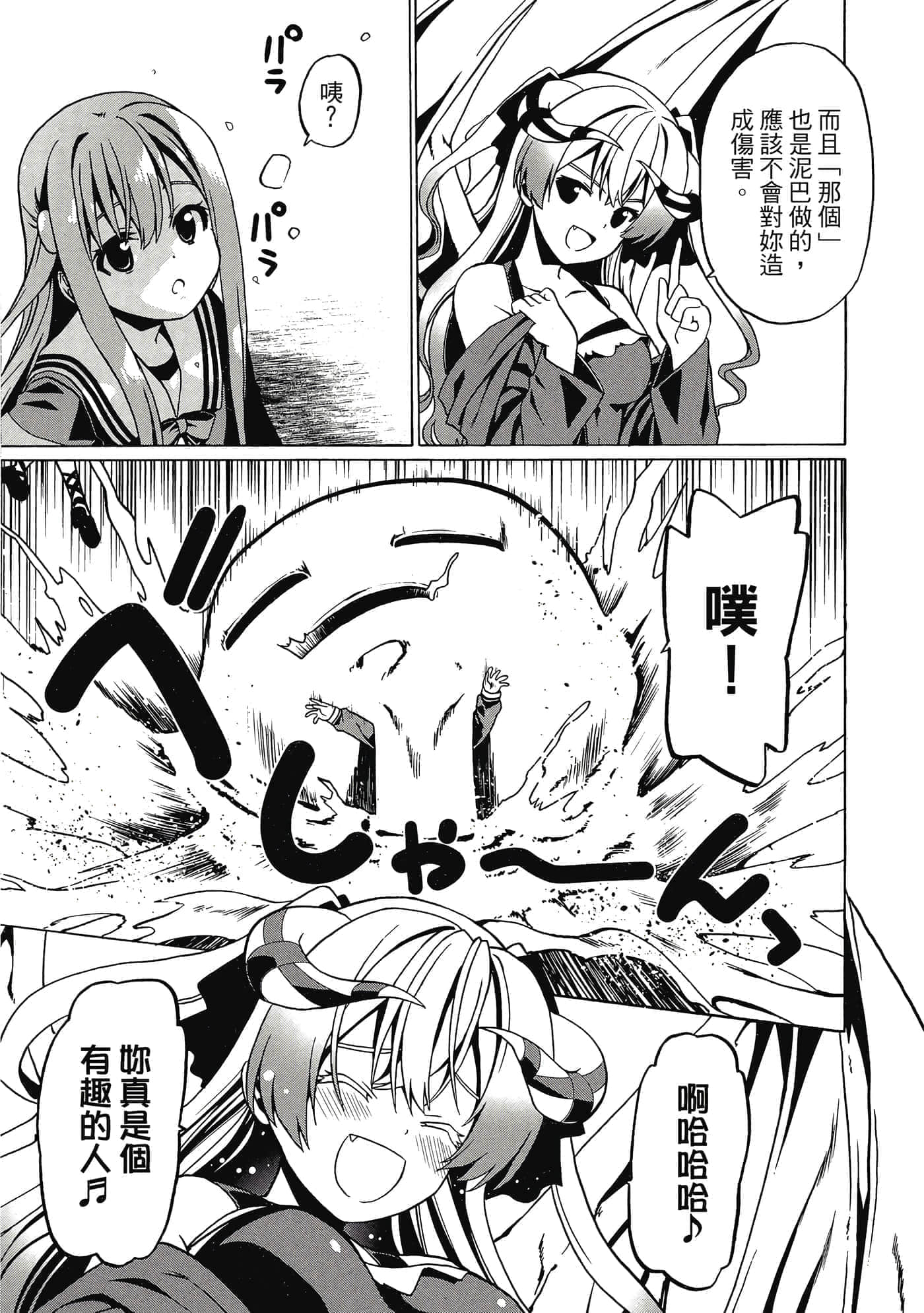 第 108 页