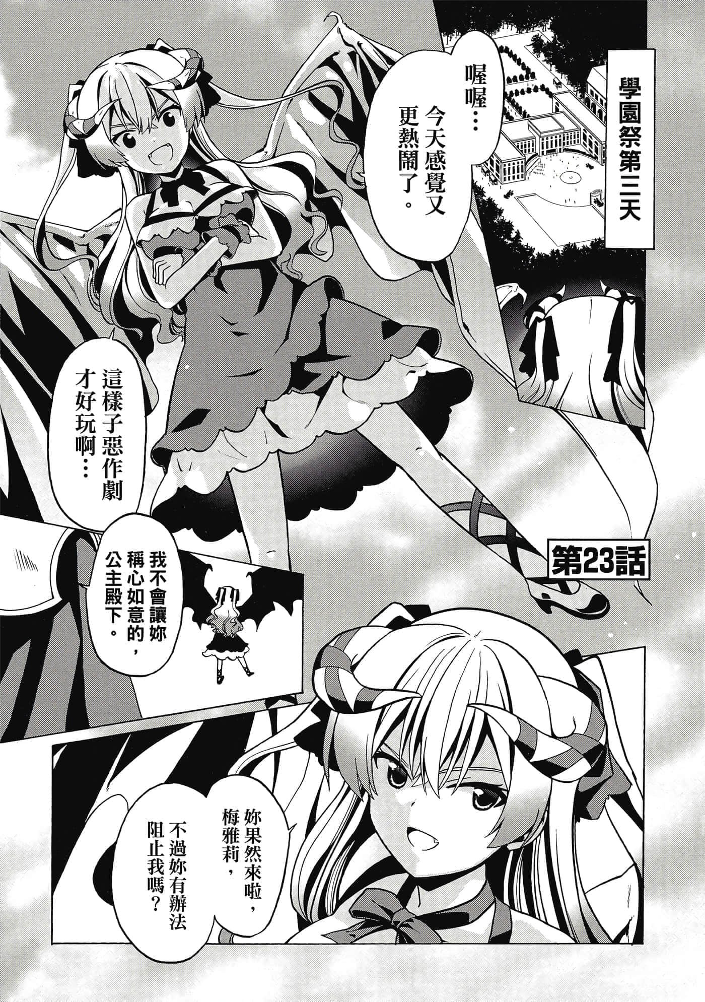 第 110 页