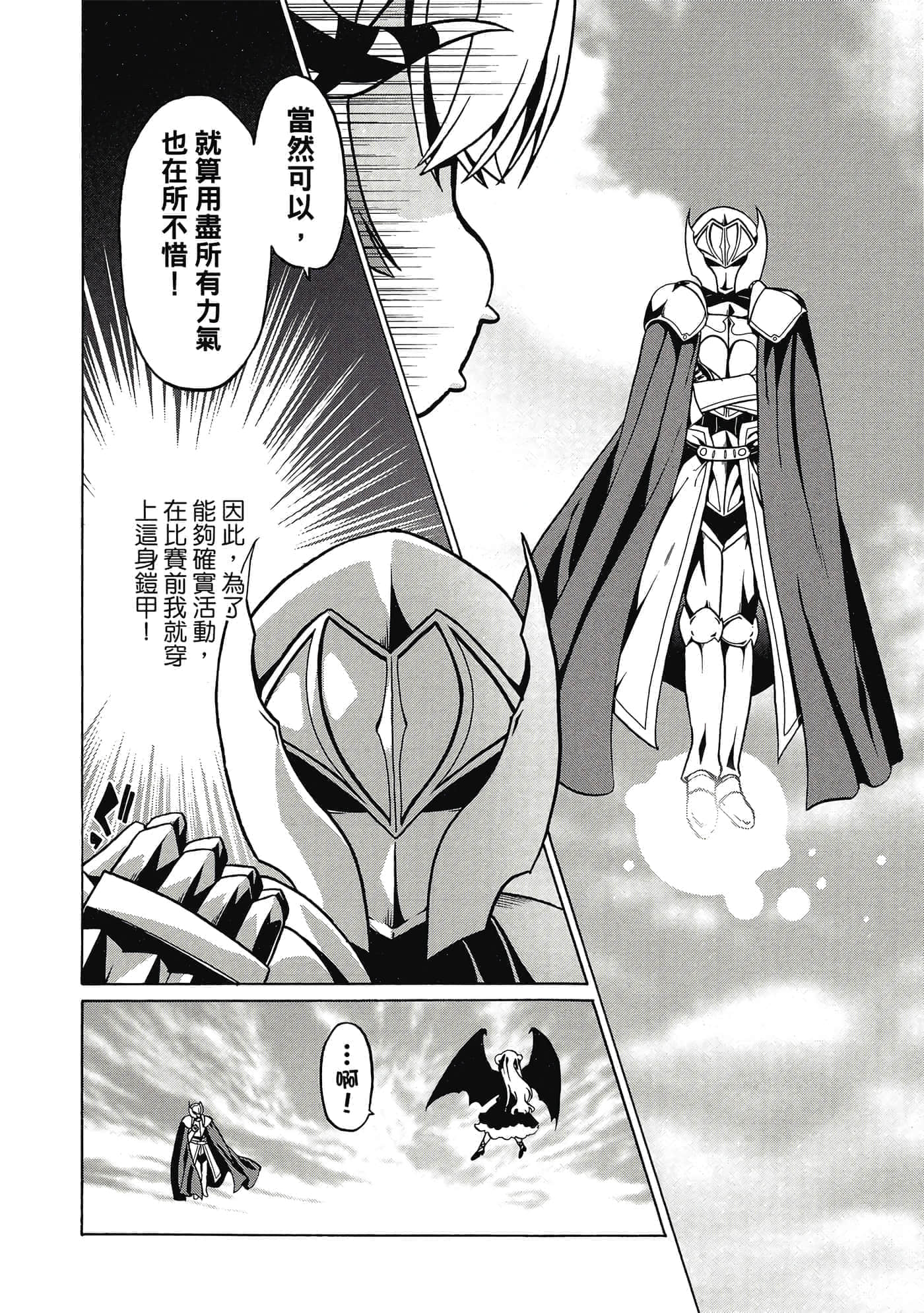 第 111 页
