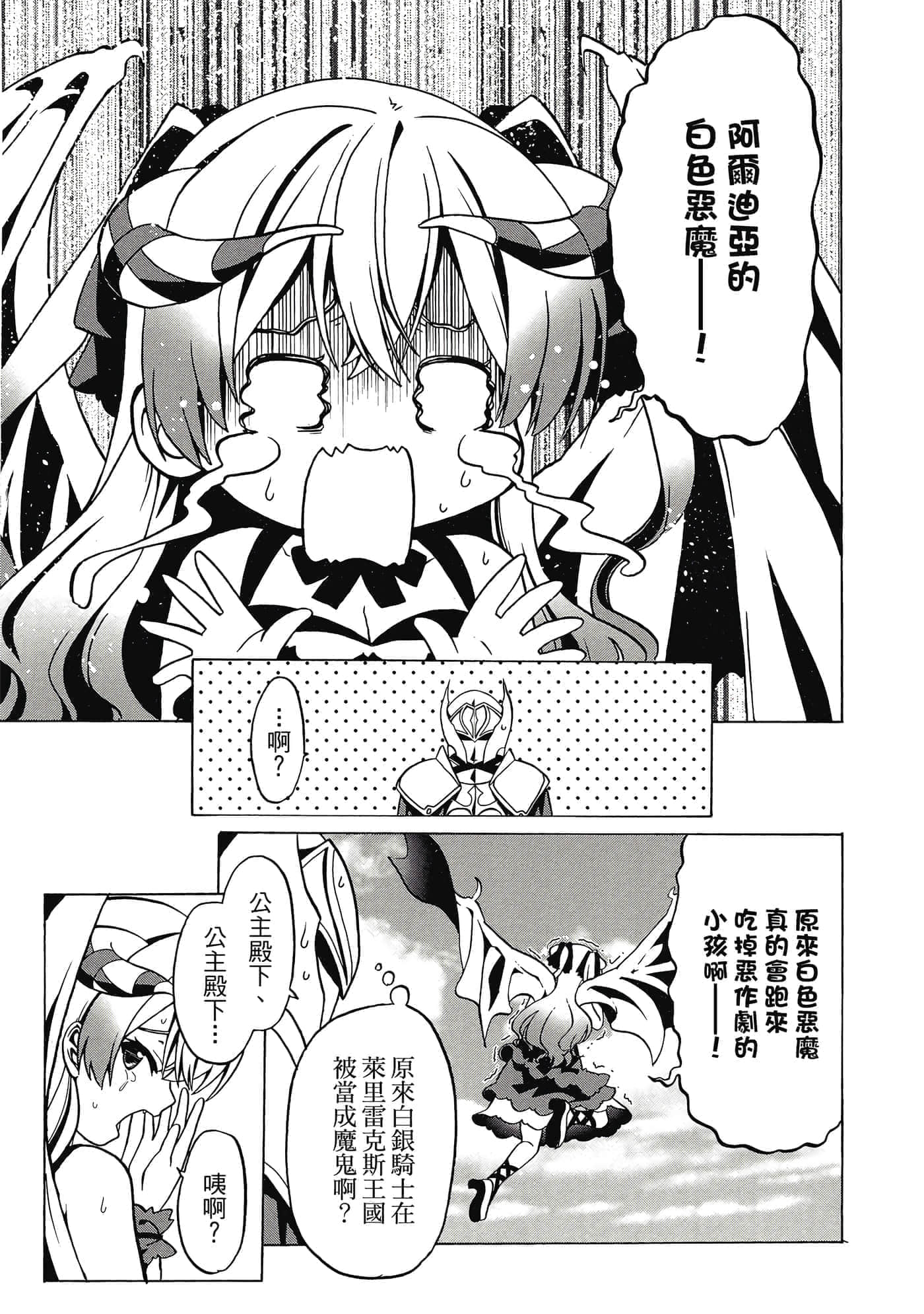 第 112 页