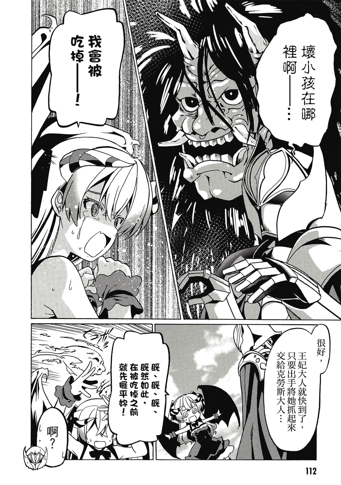 第 113 页