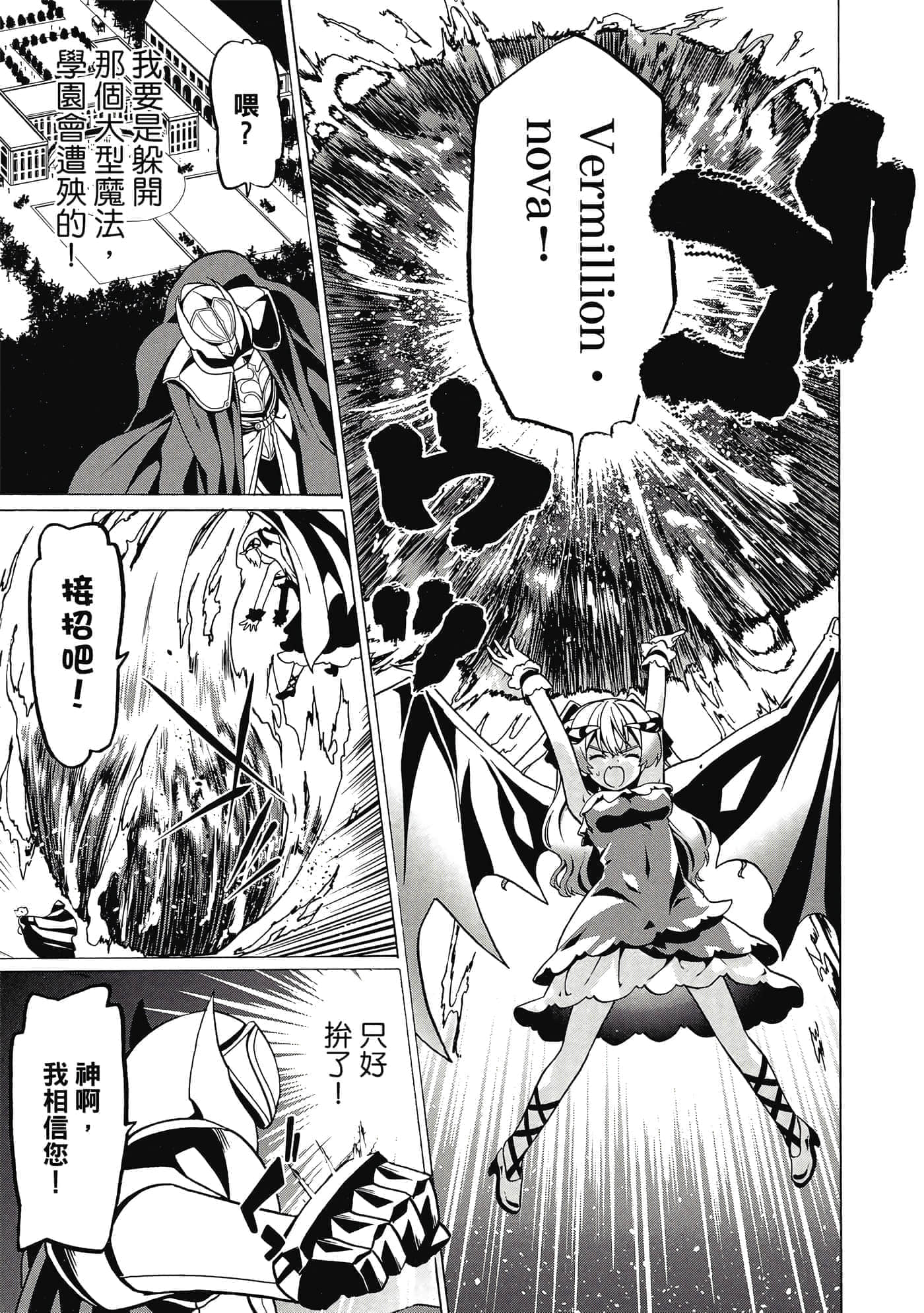 第 114 页