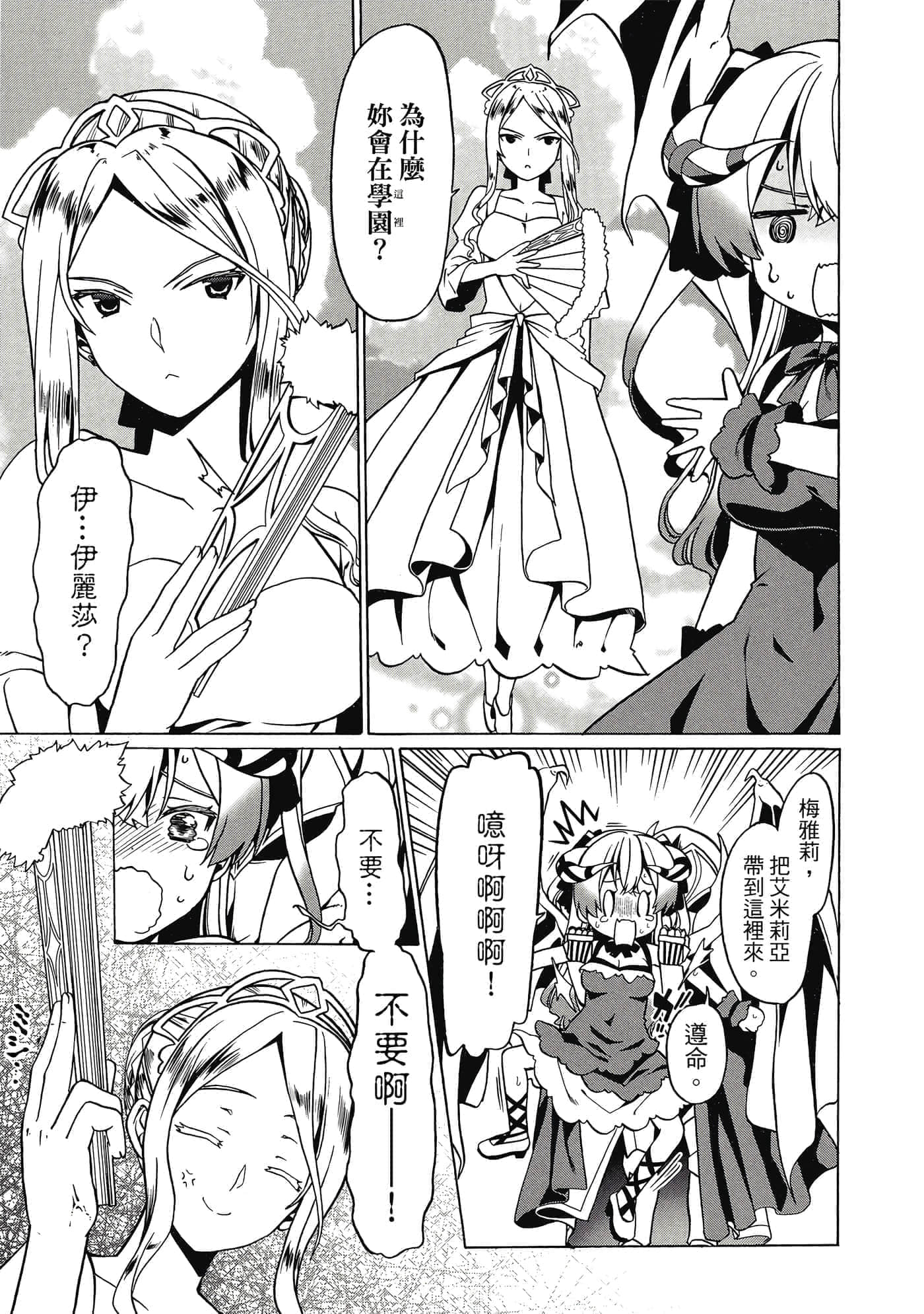 第 116 页