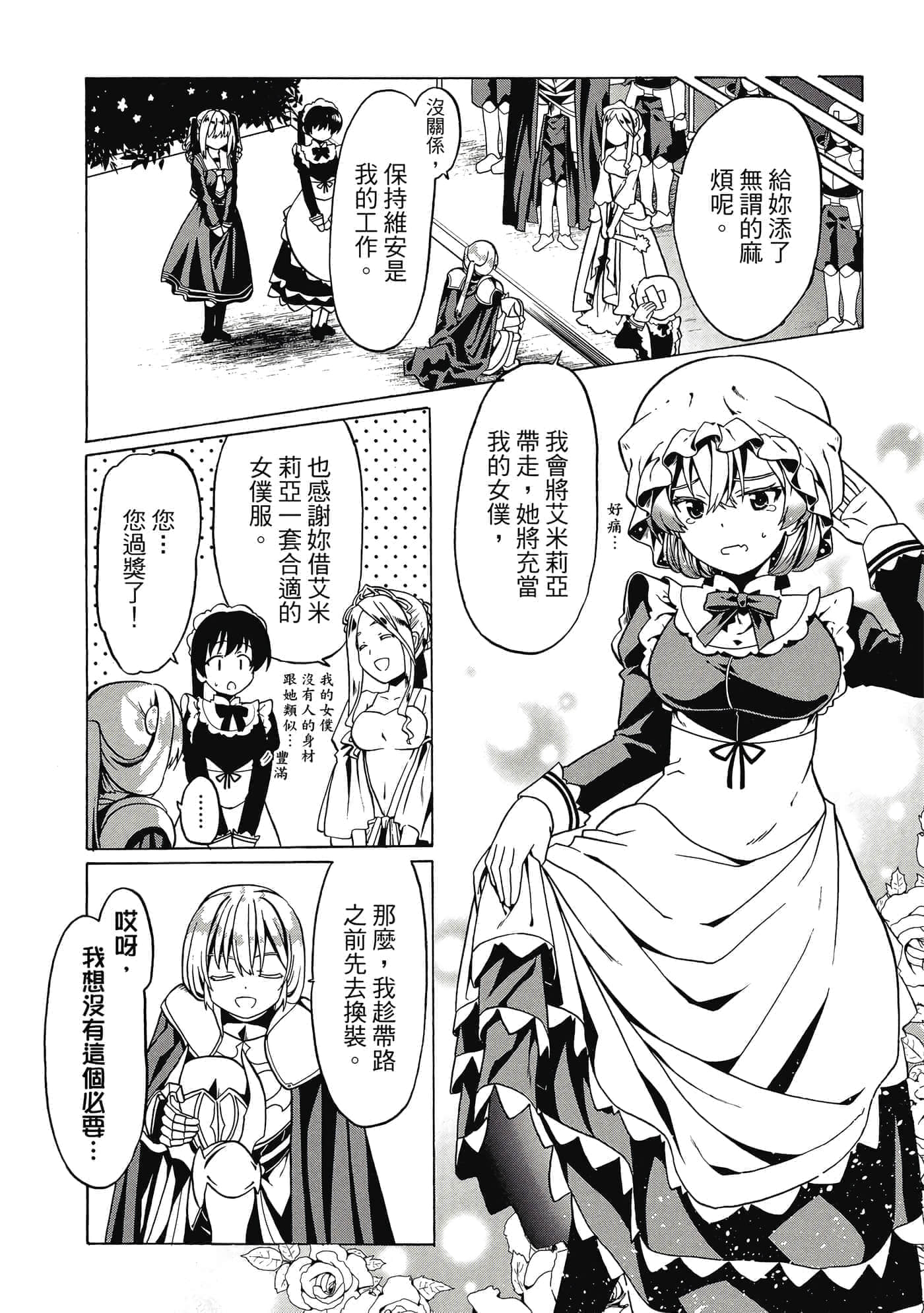 第 117 页