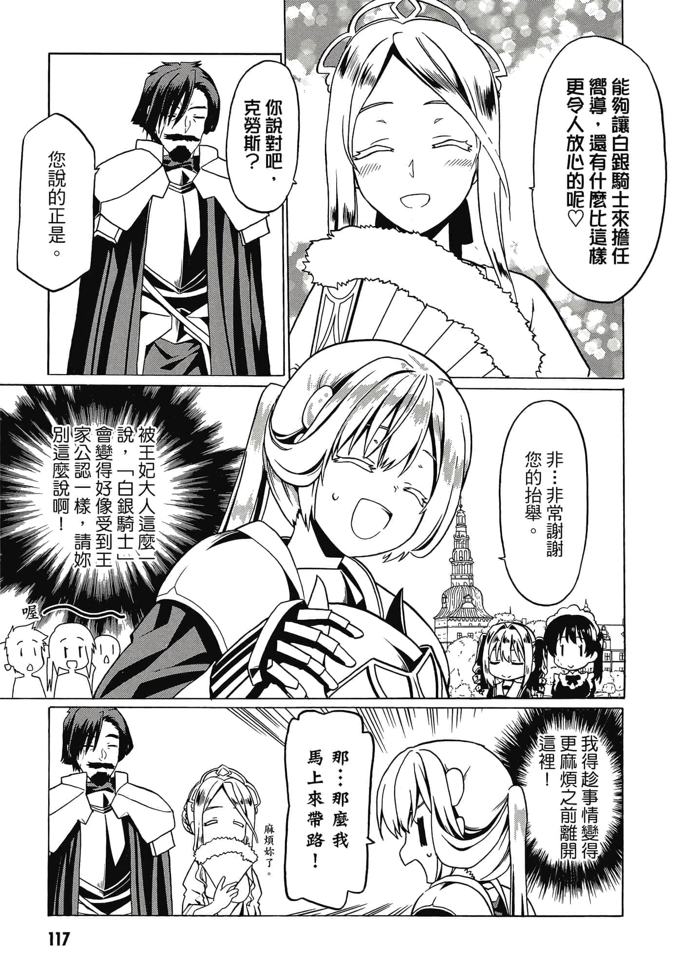 第 118 页