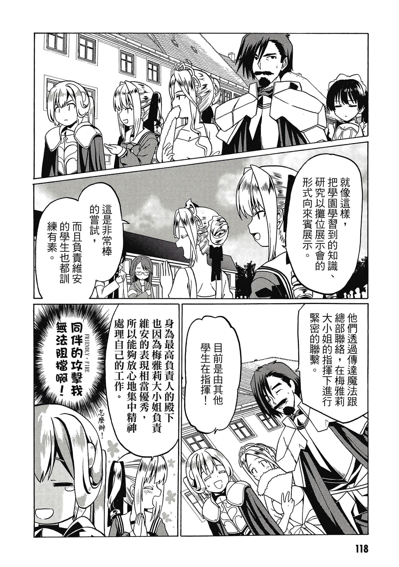 第 119 页
