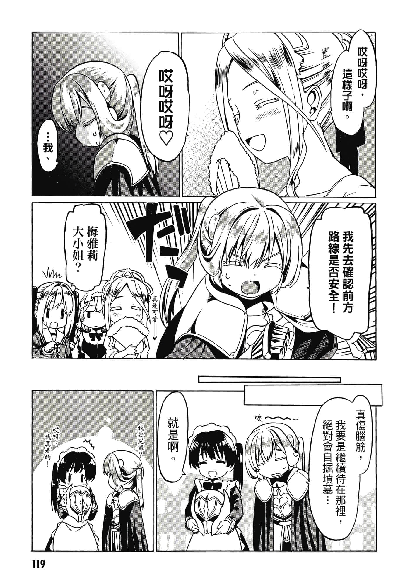 第 120 页