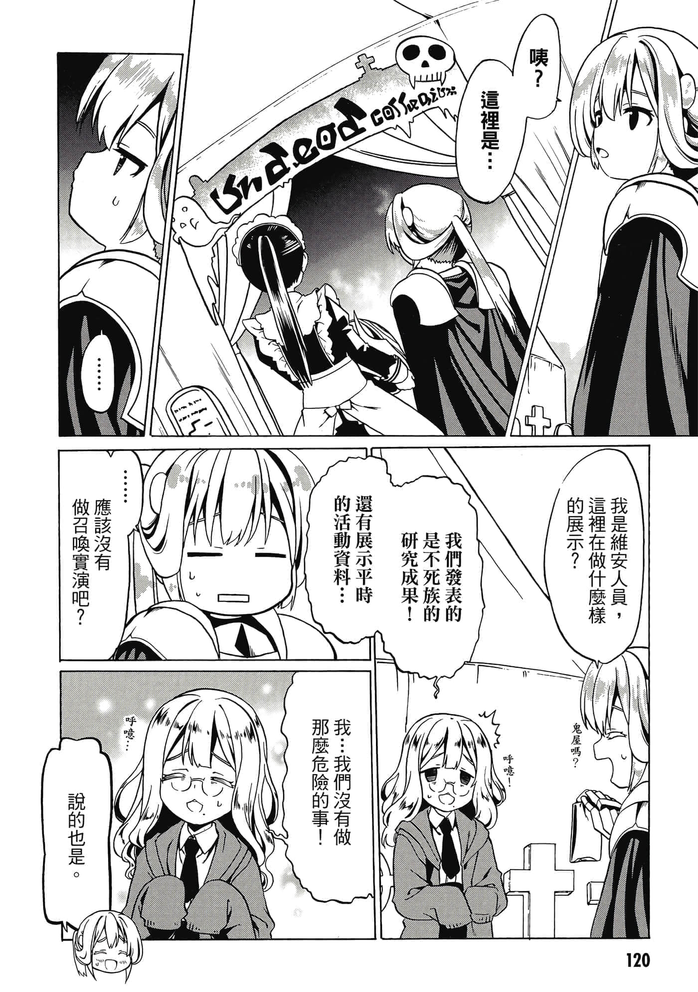 第 121 页