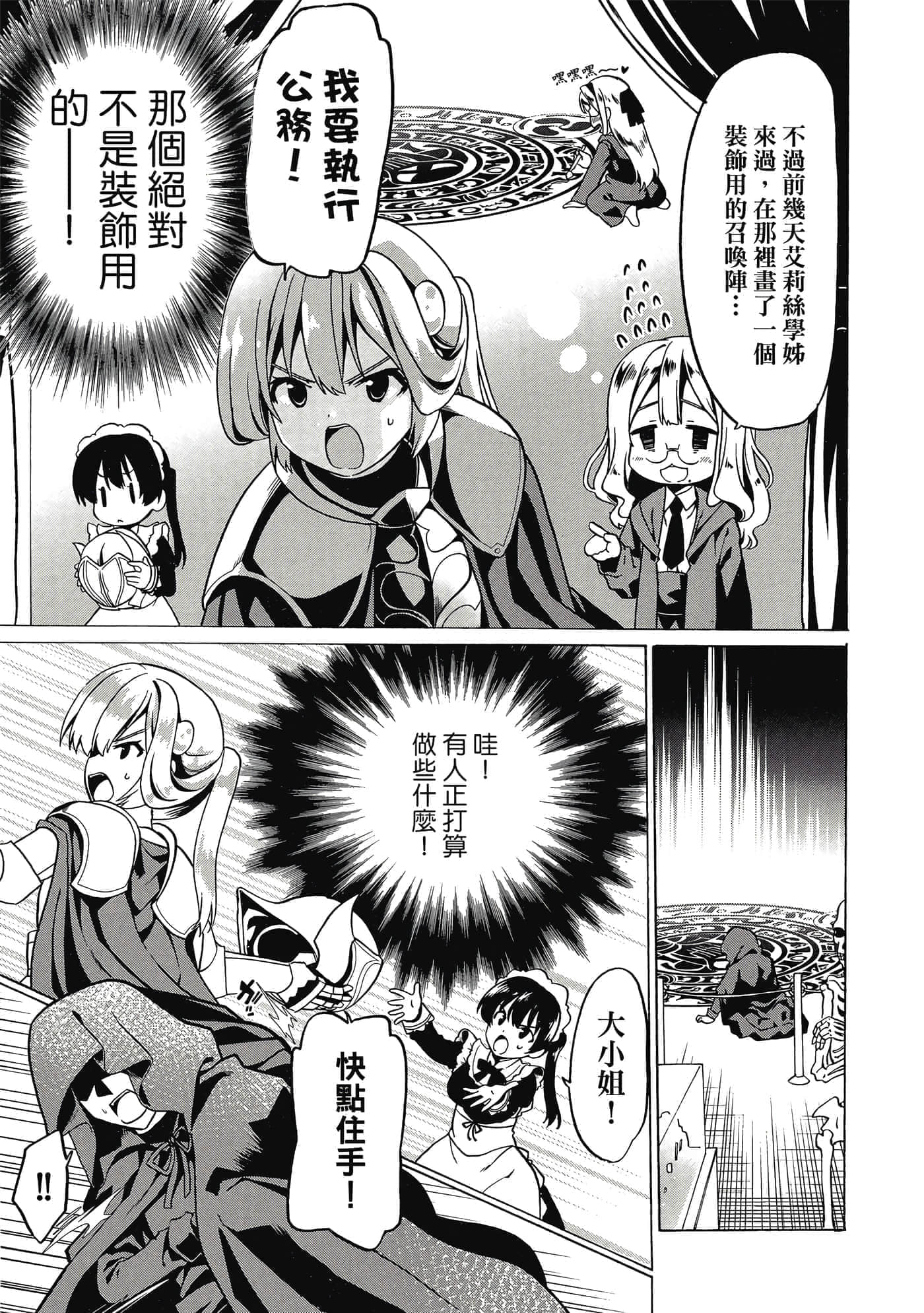 第 122 页