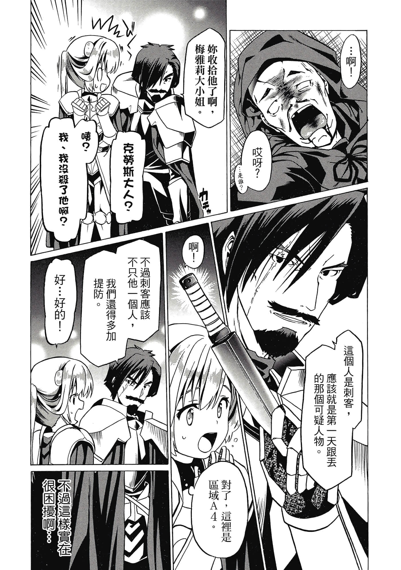 第 124 页