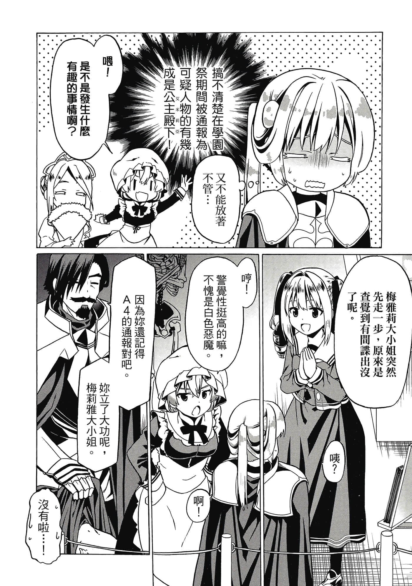 第 125 页