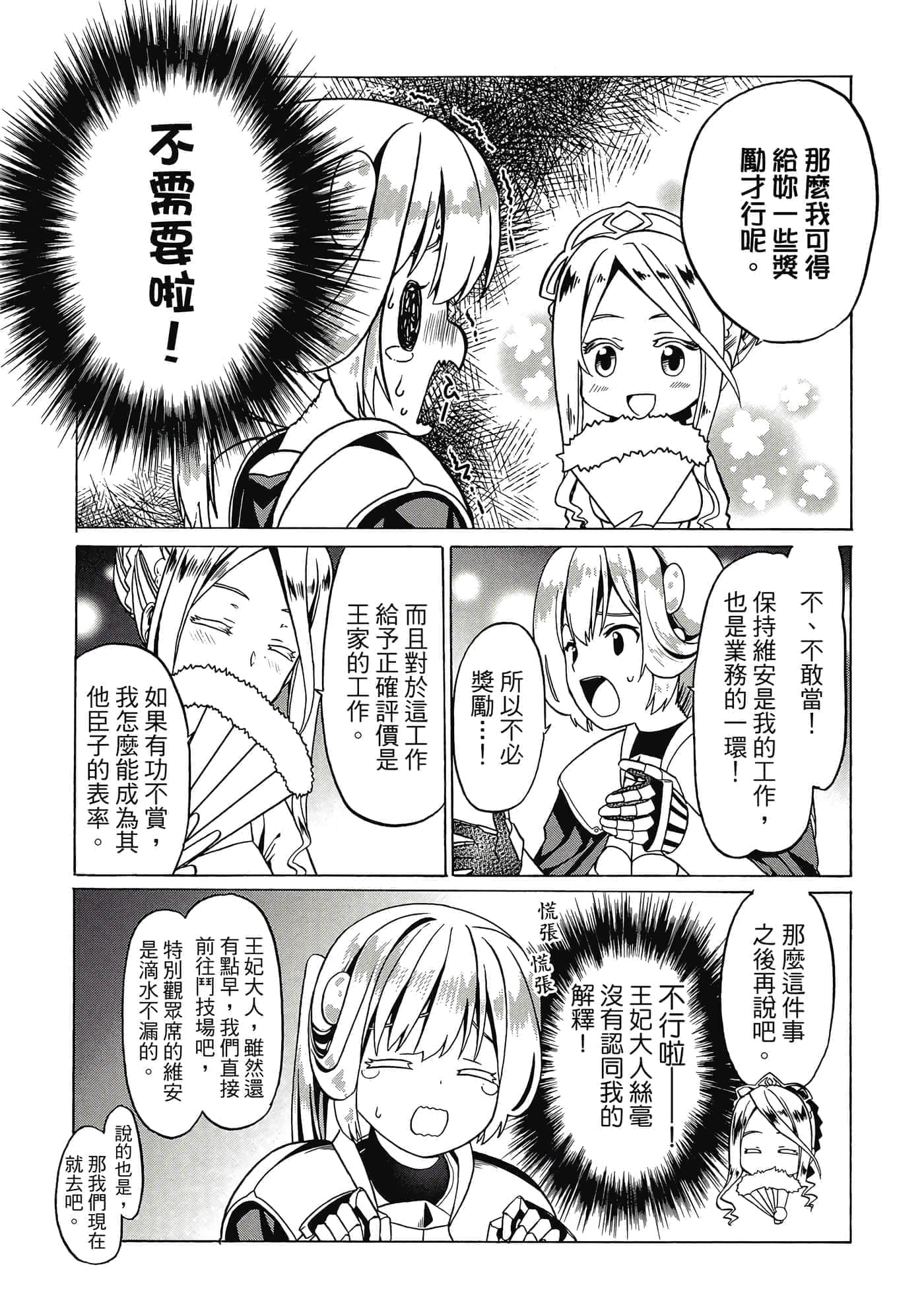 第 126 页