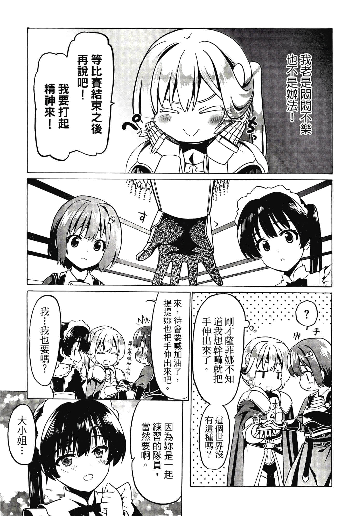 第 128 页