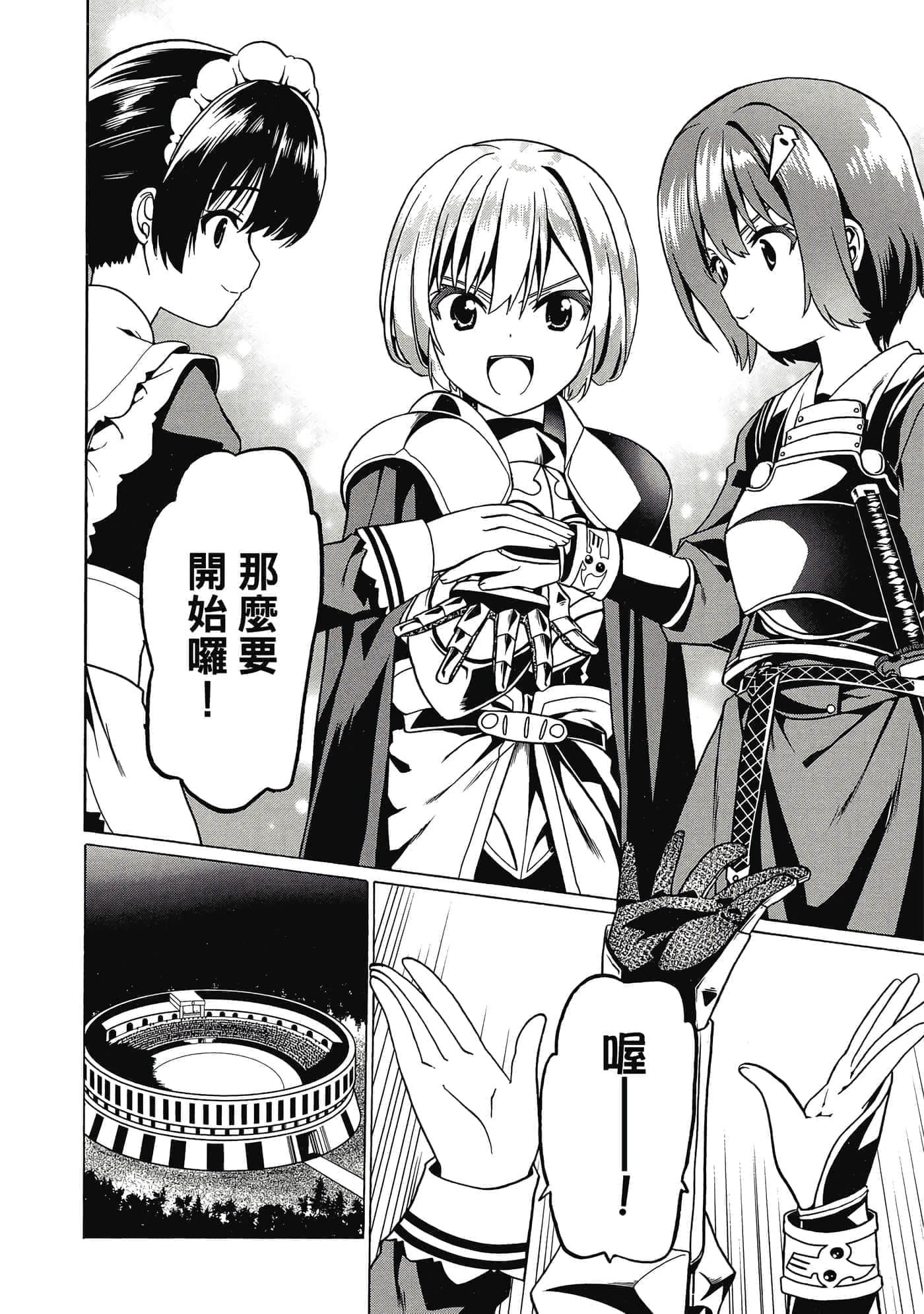 第 129 页