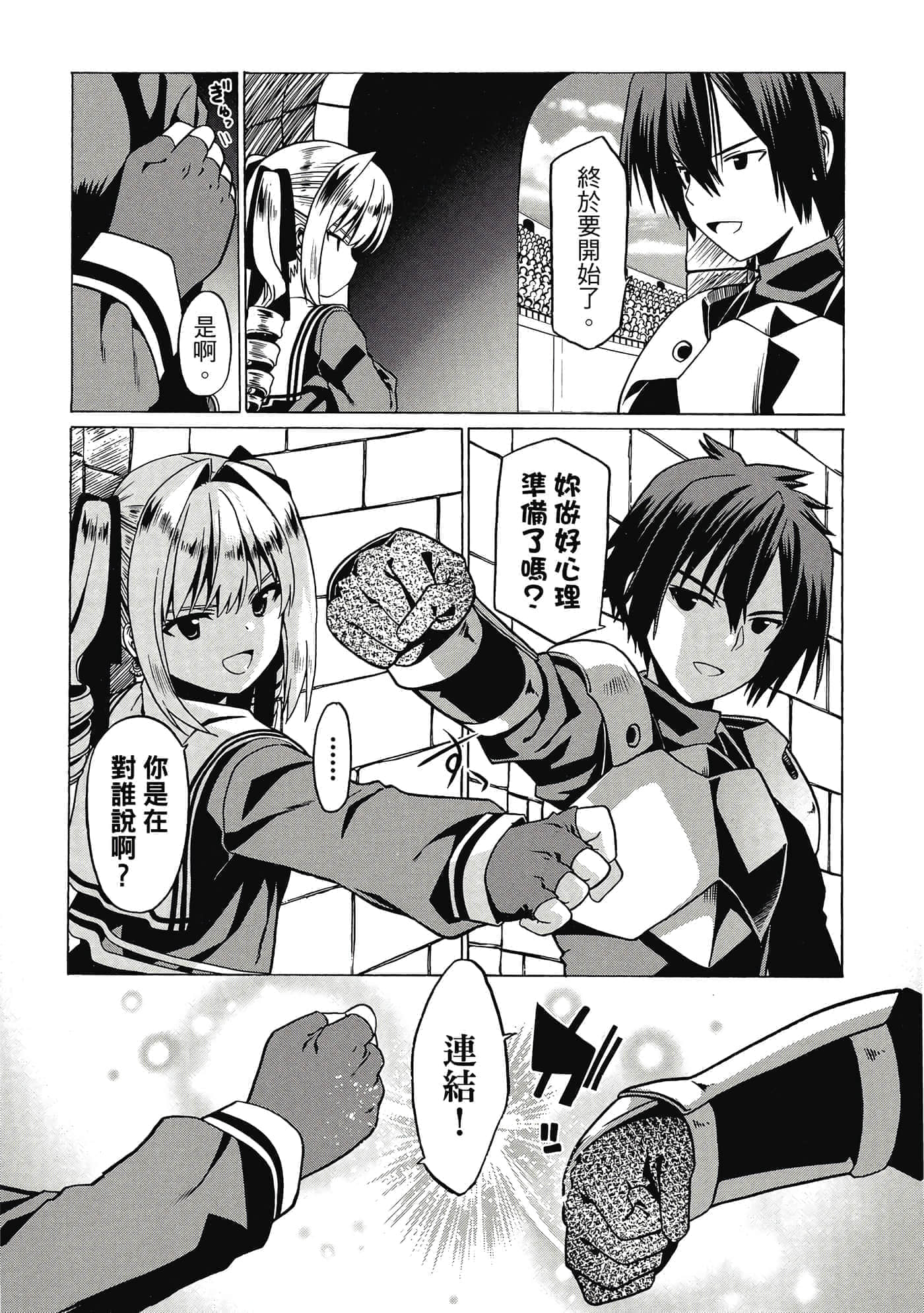第 130 页