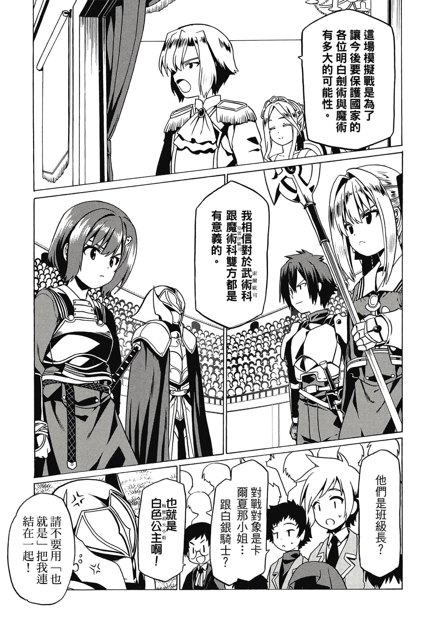 第 132 页