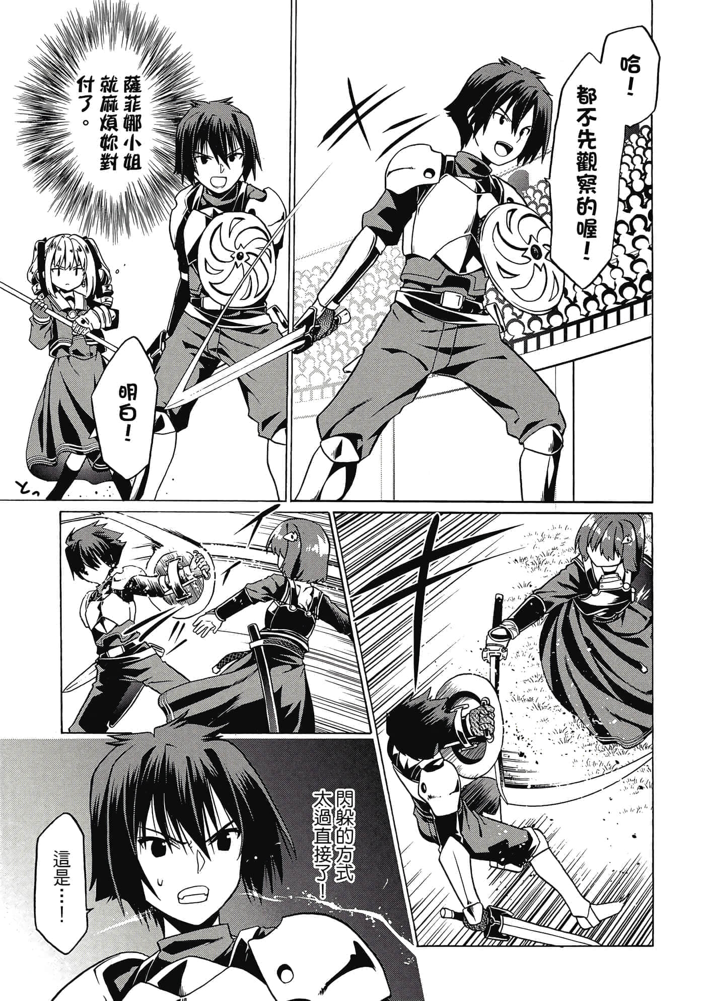 第 134 页