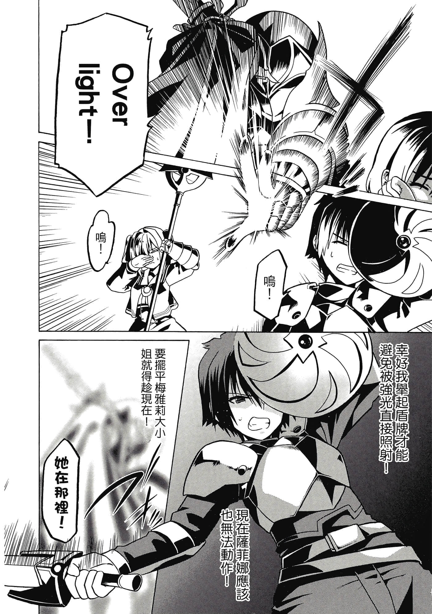 第 139 页
