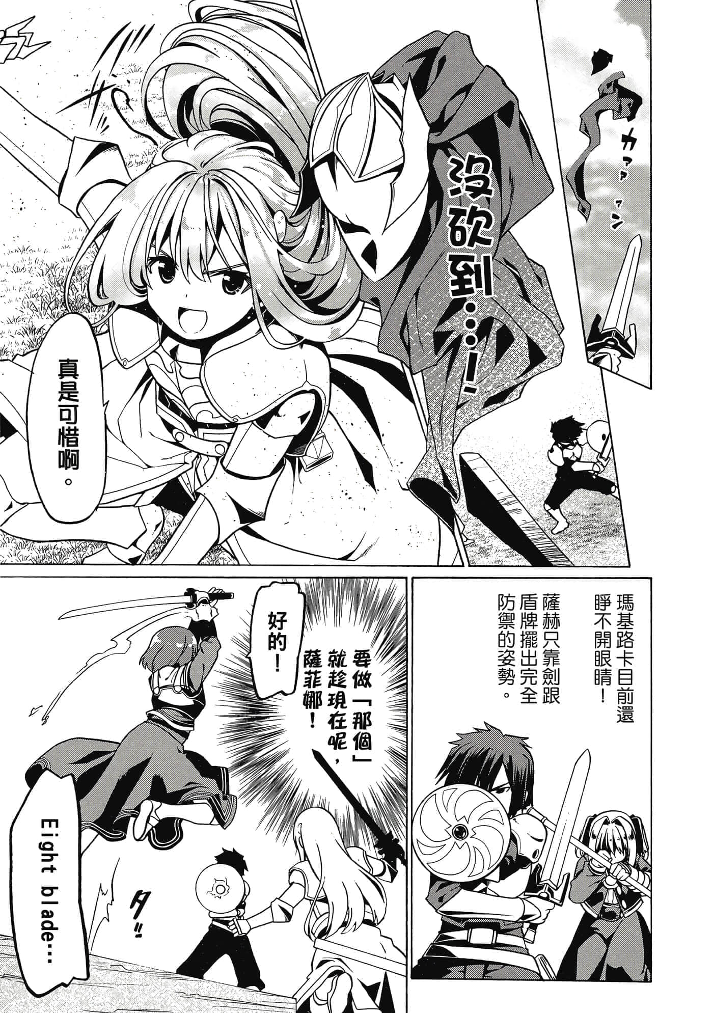 第 140 页