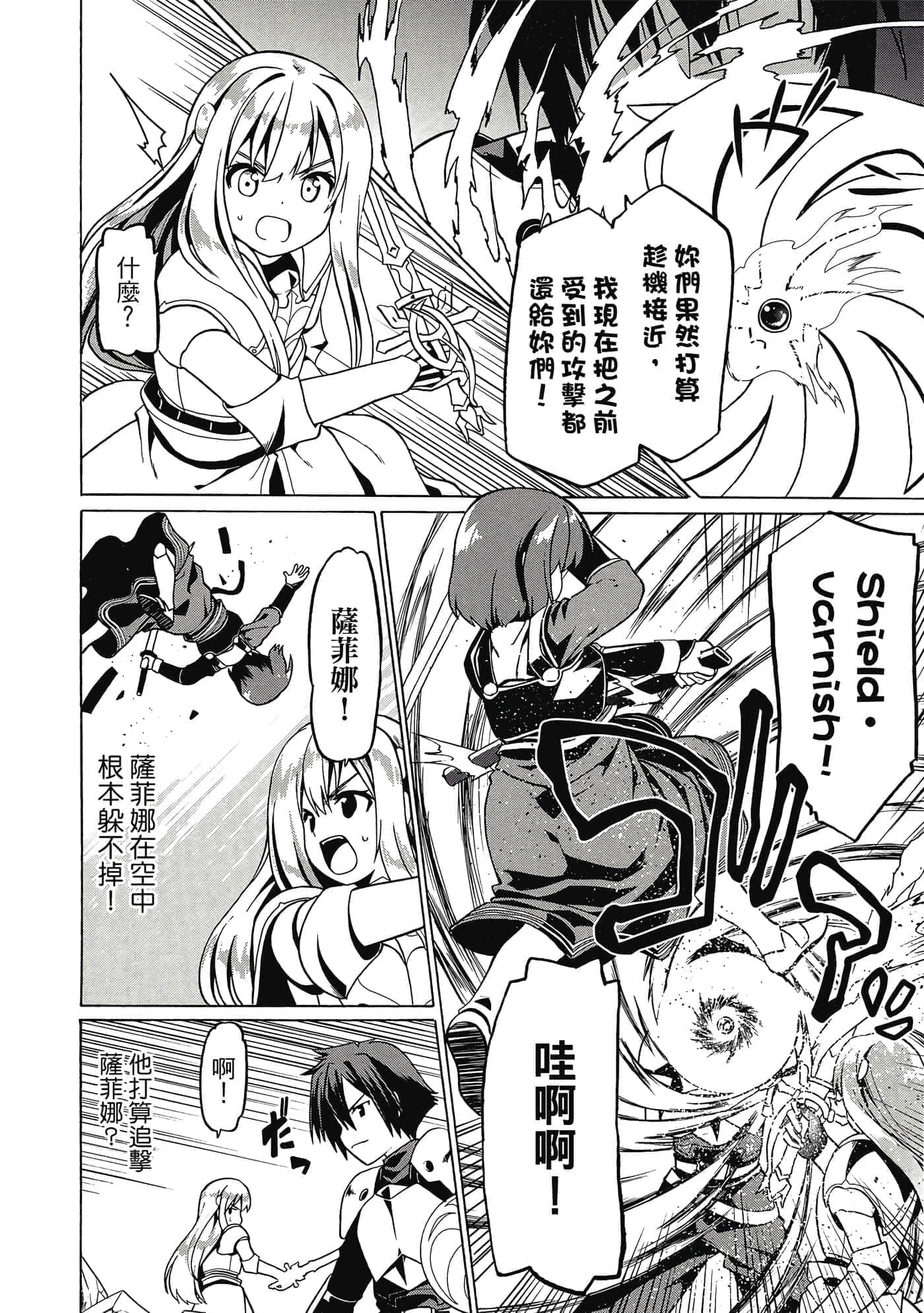 第 141 页