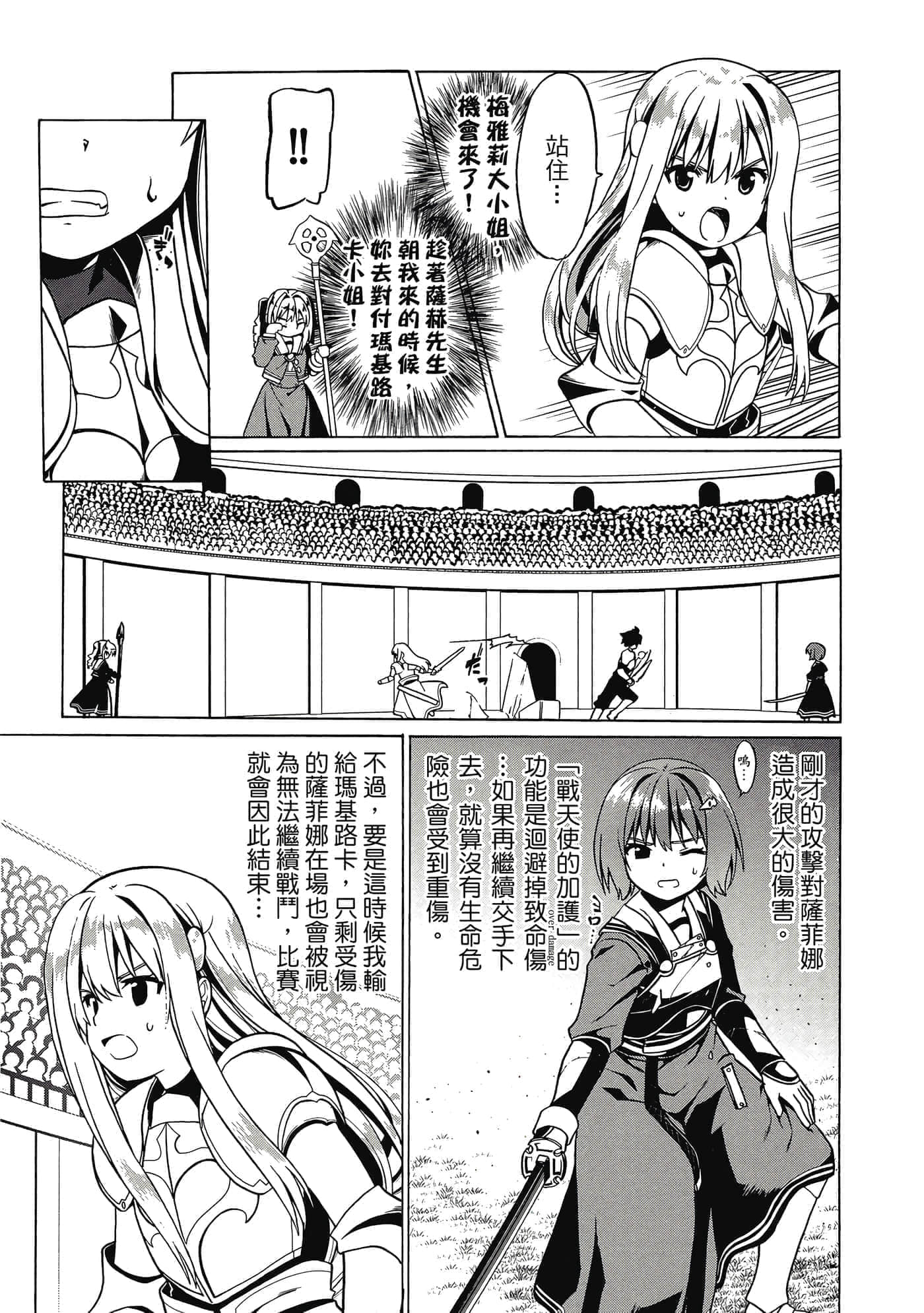 第 142 页