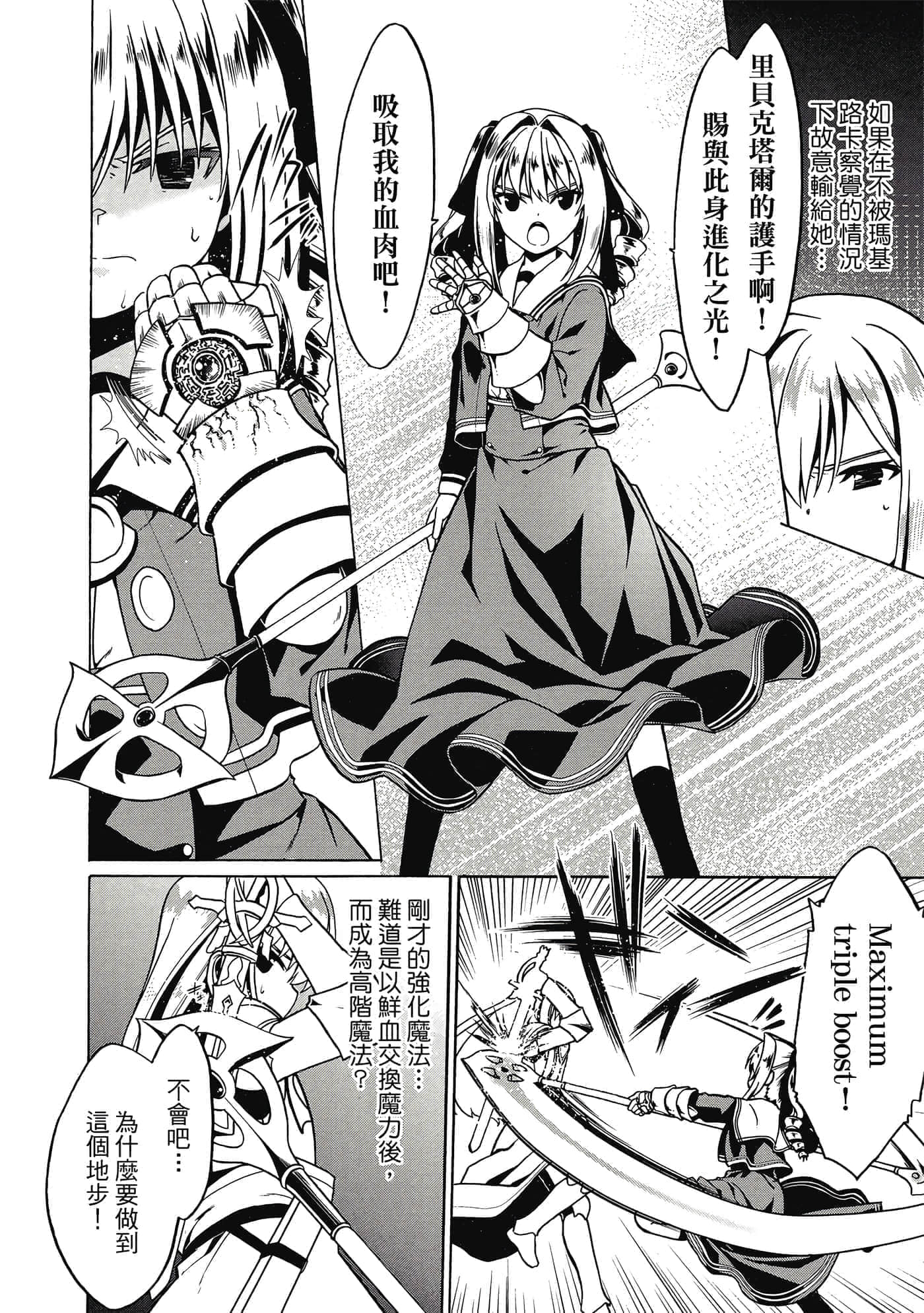 第 143 页