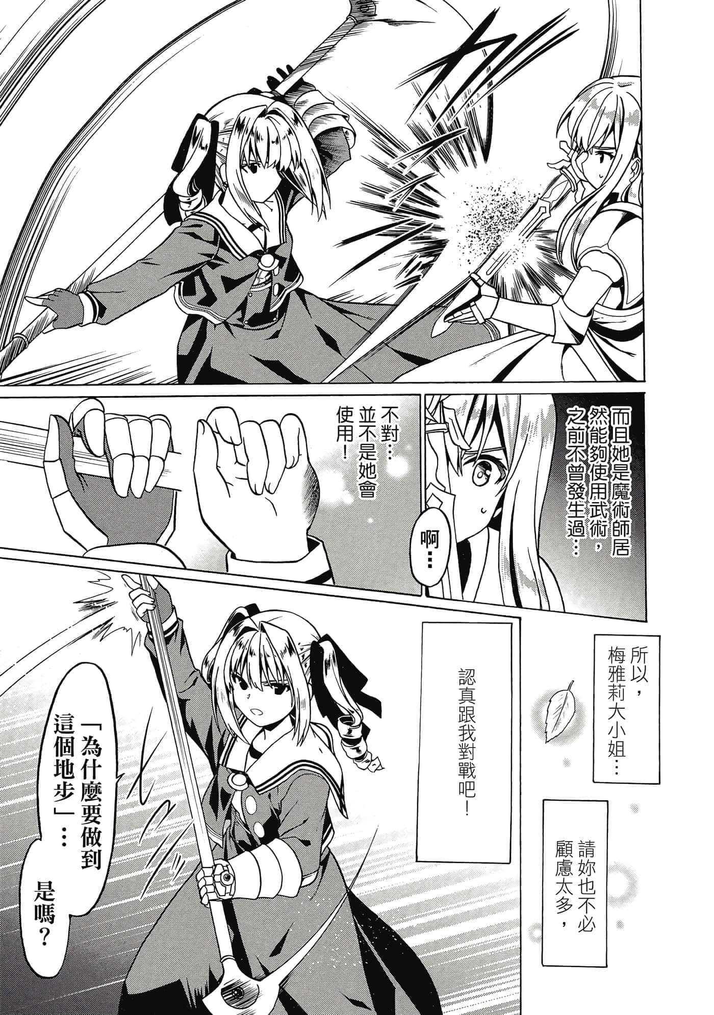 第 144 页