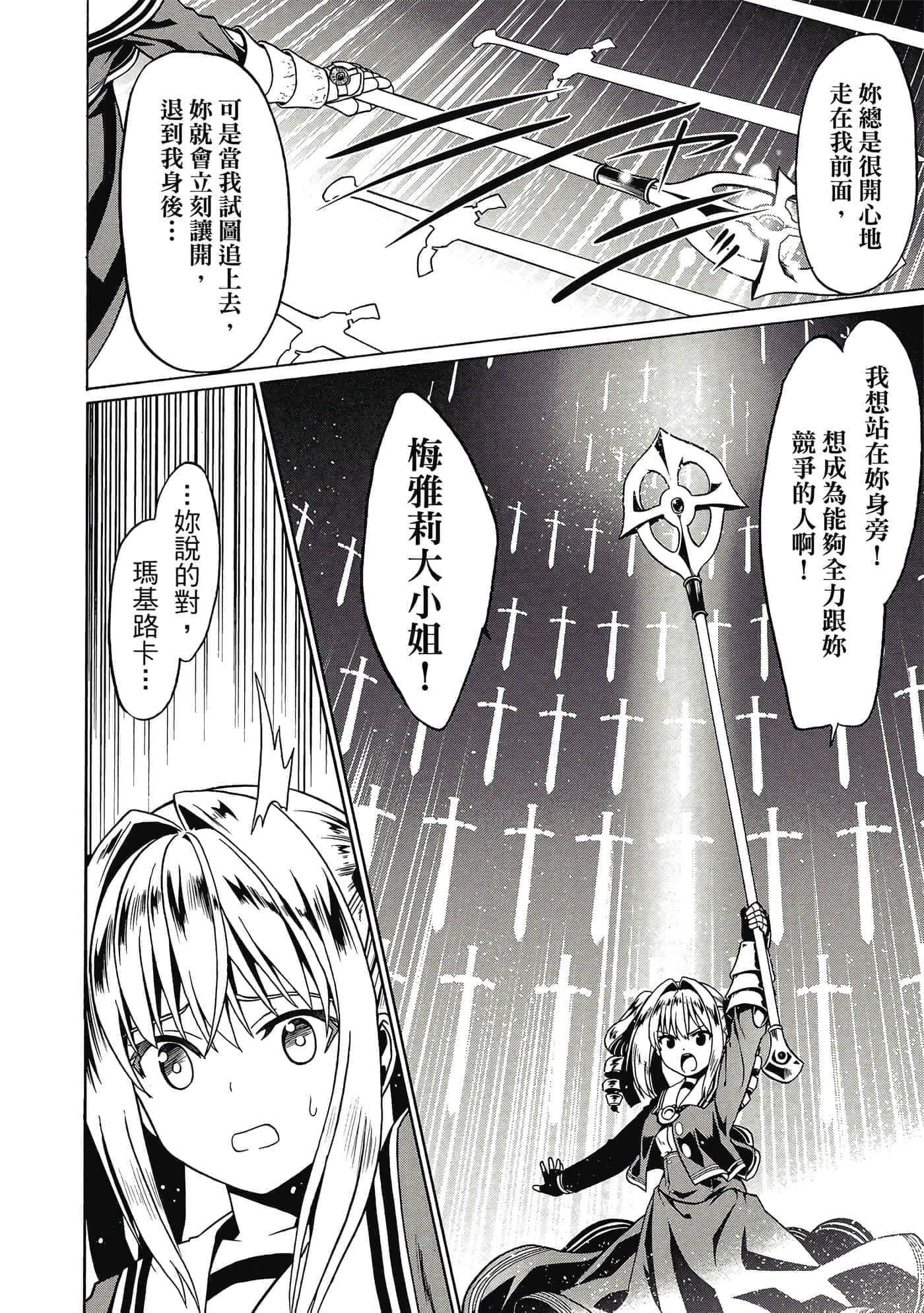 第 145 页