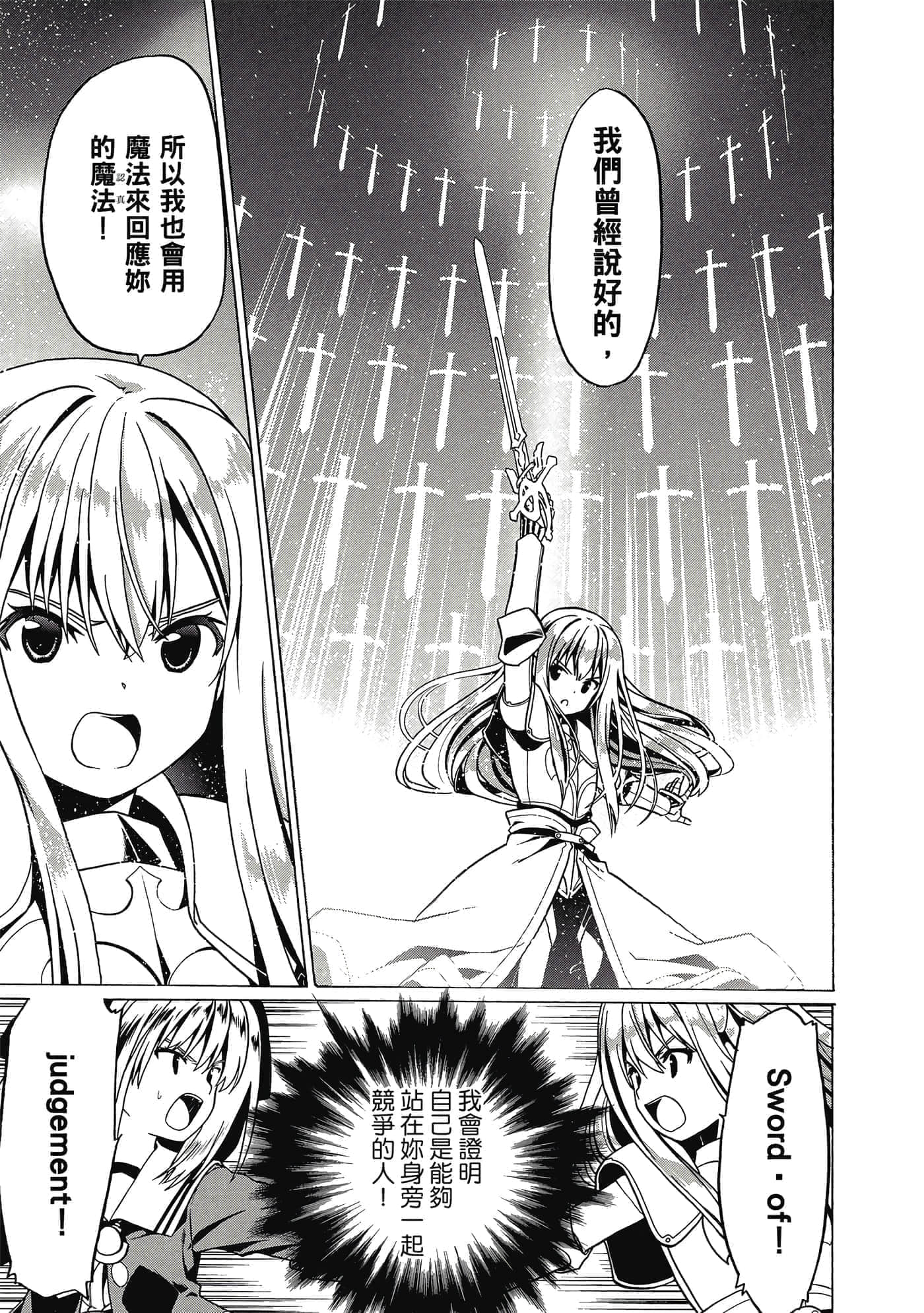 第 146 页
