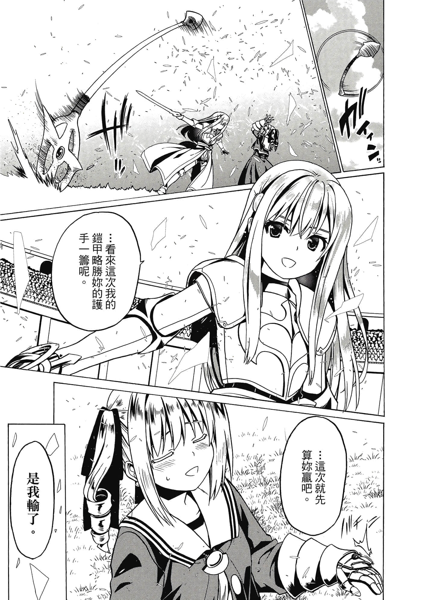 第 148 页